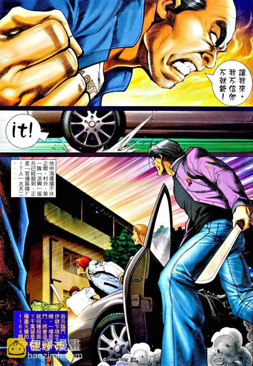 第1163卷28
