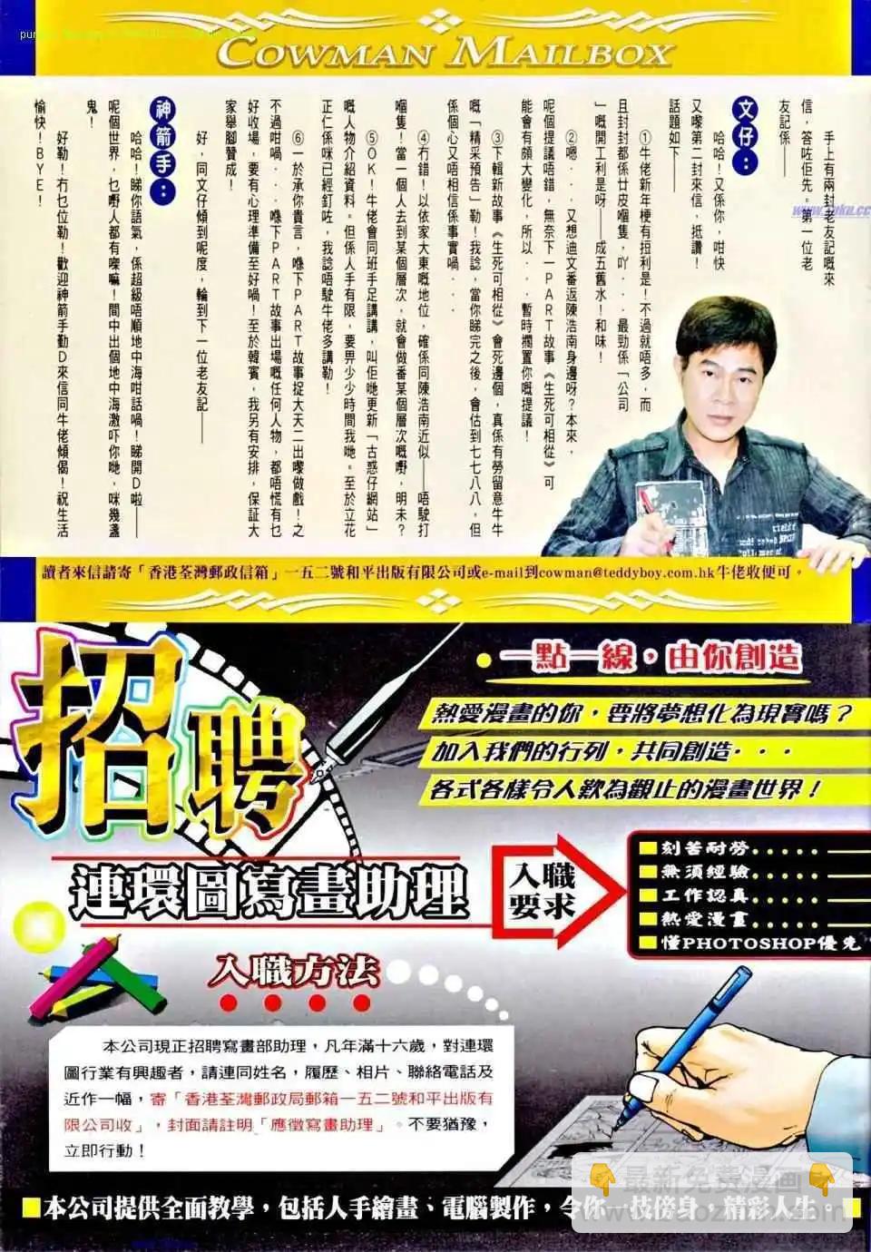 第1163卷30