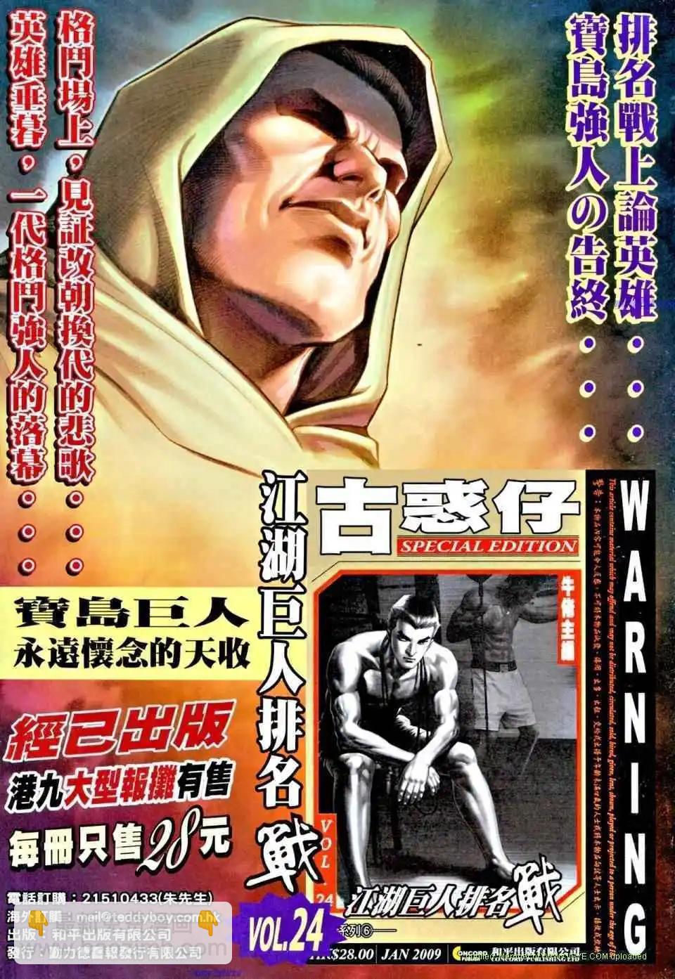 第1163卷31