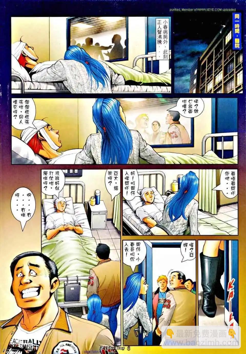 第1163卷4