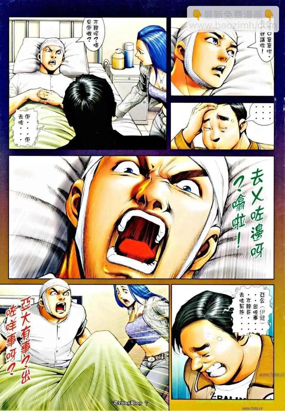 第1163卷5