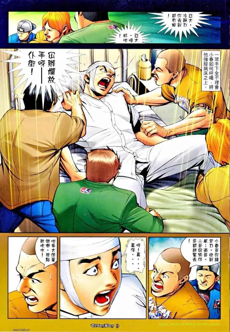 第1163卷7
