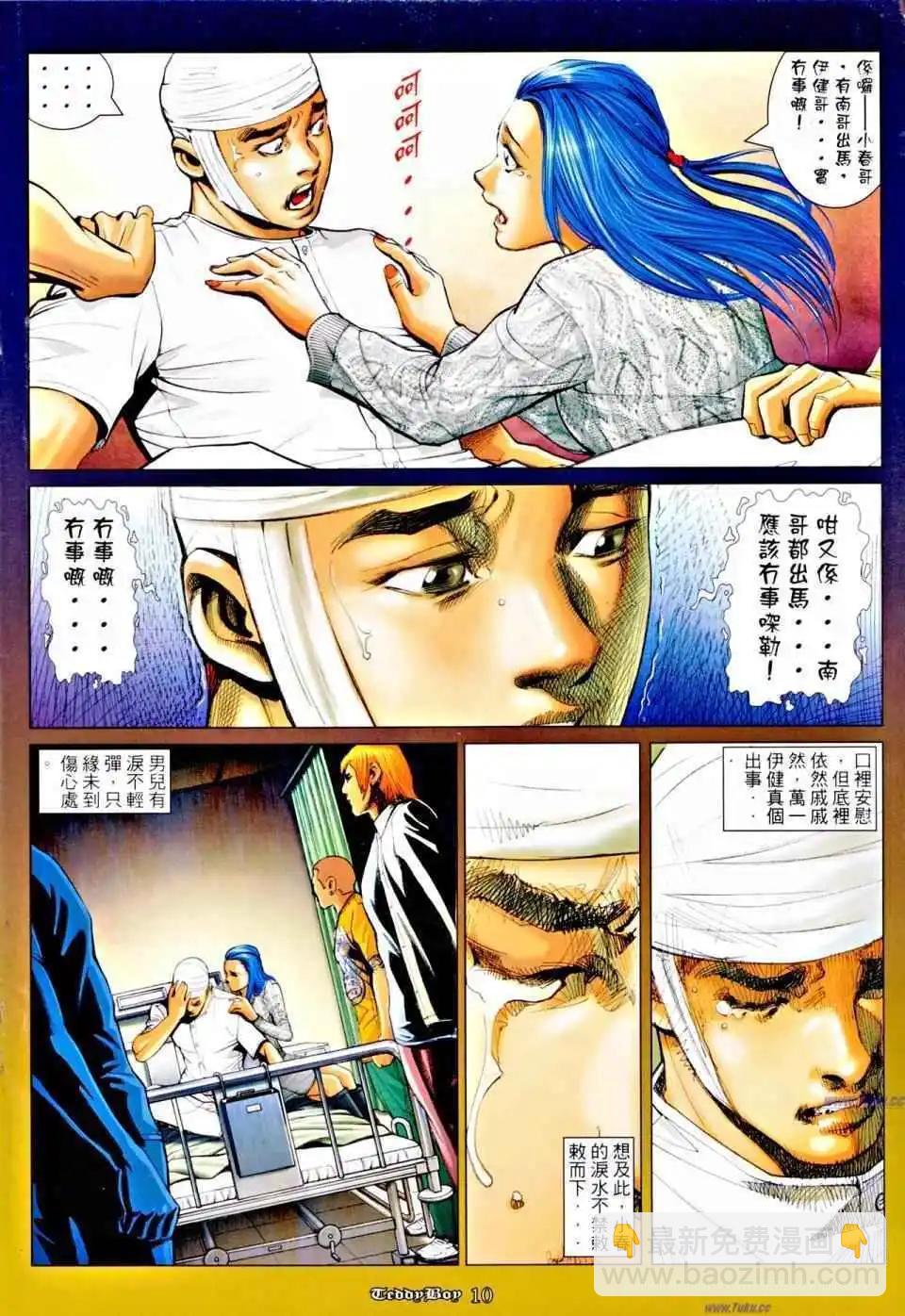 第1163卷8