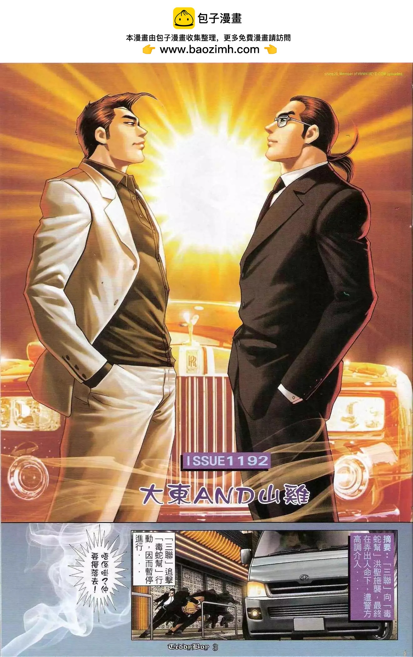第1192卷1