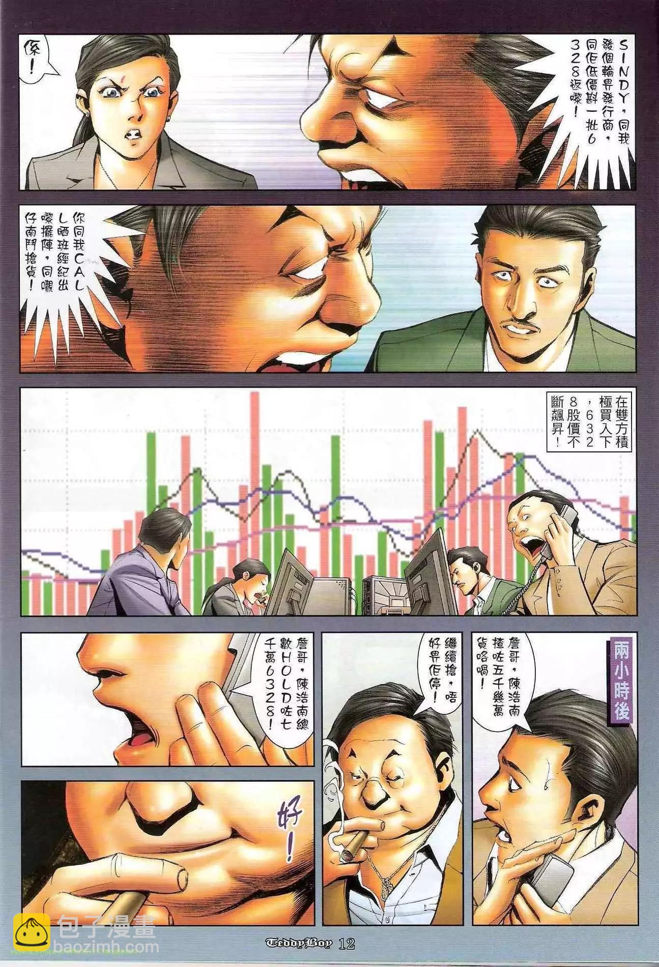 第1192卷10