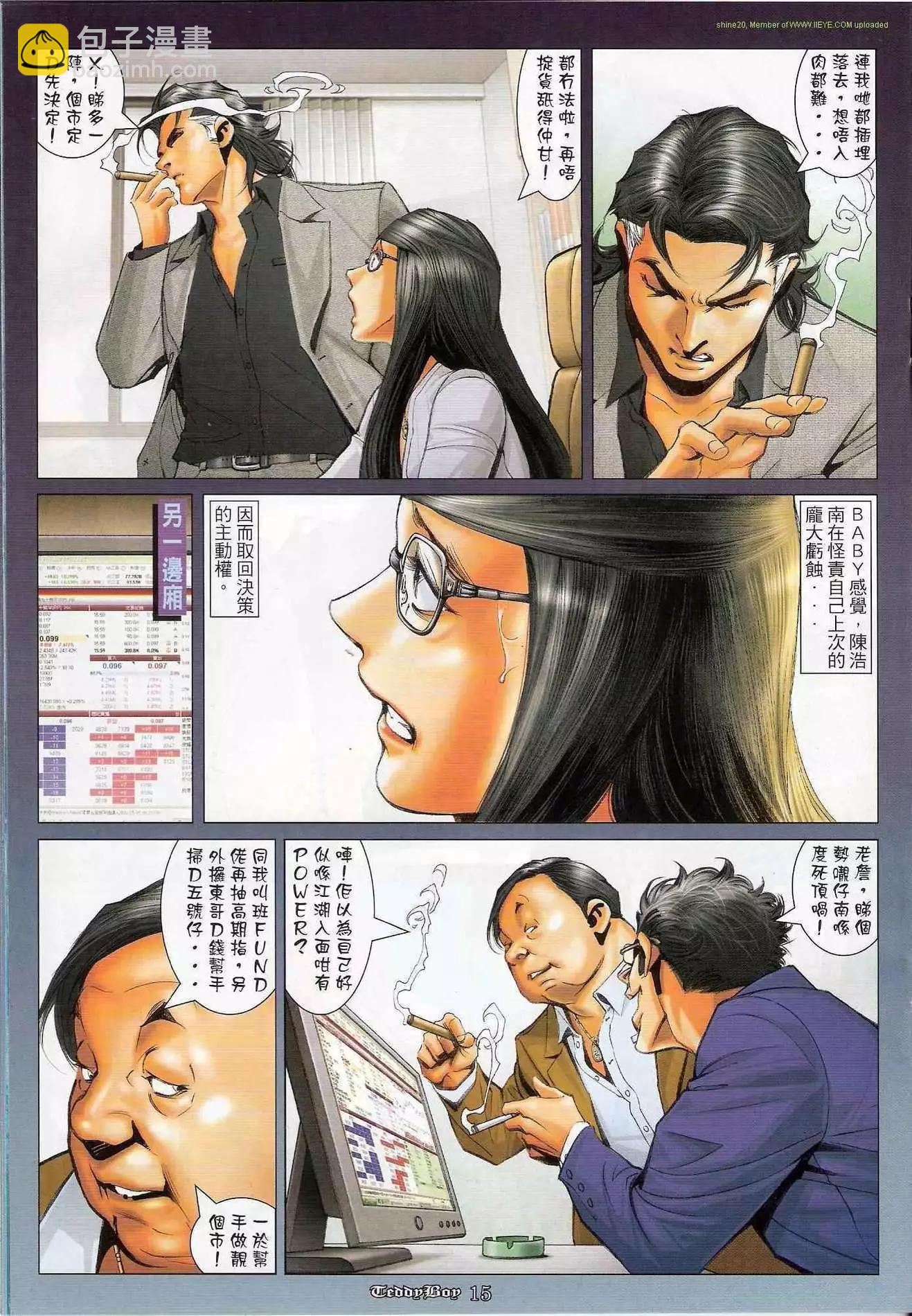 第1192卷13