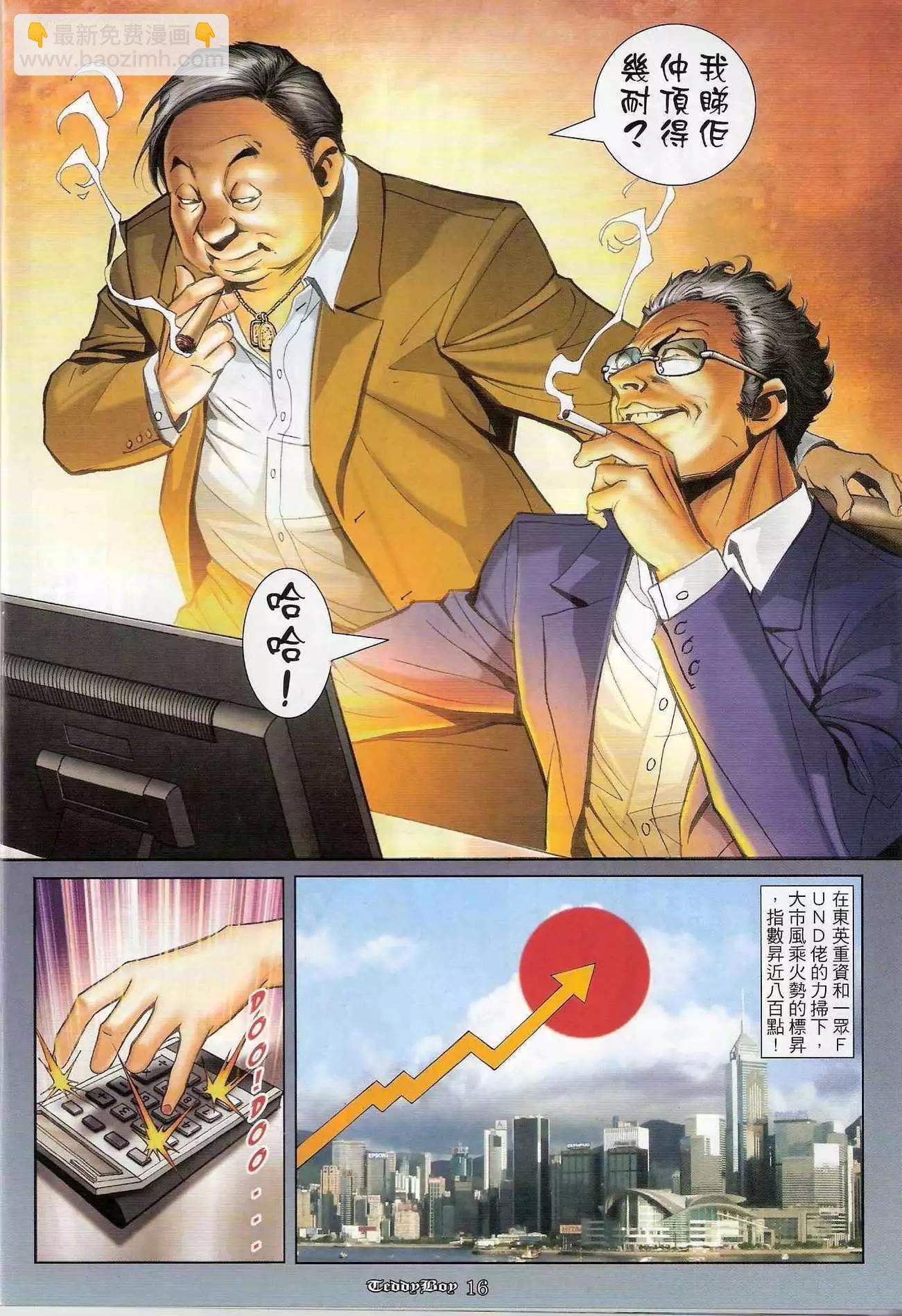 第1192卷14