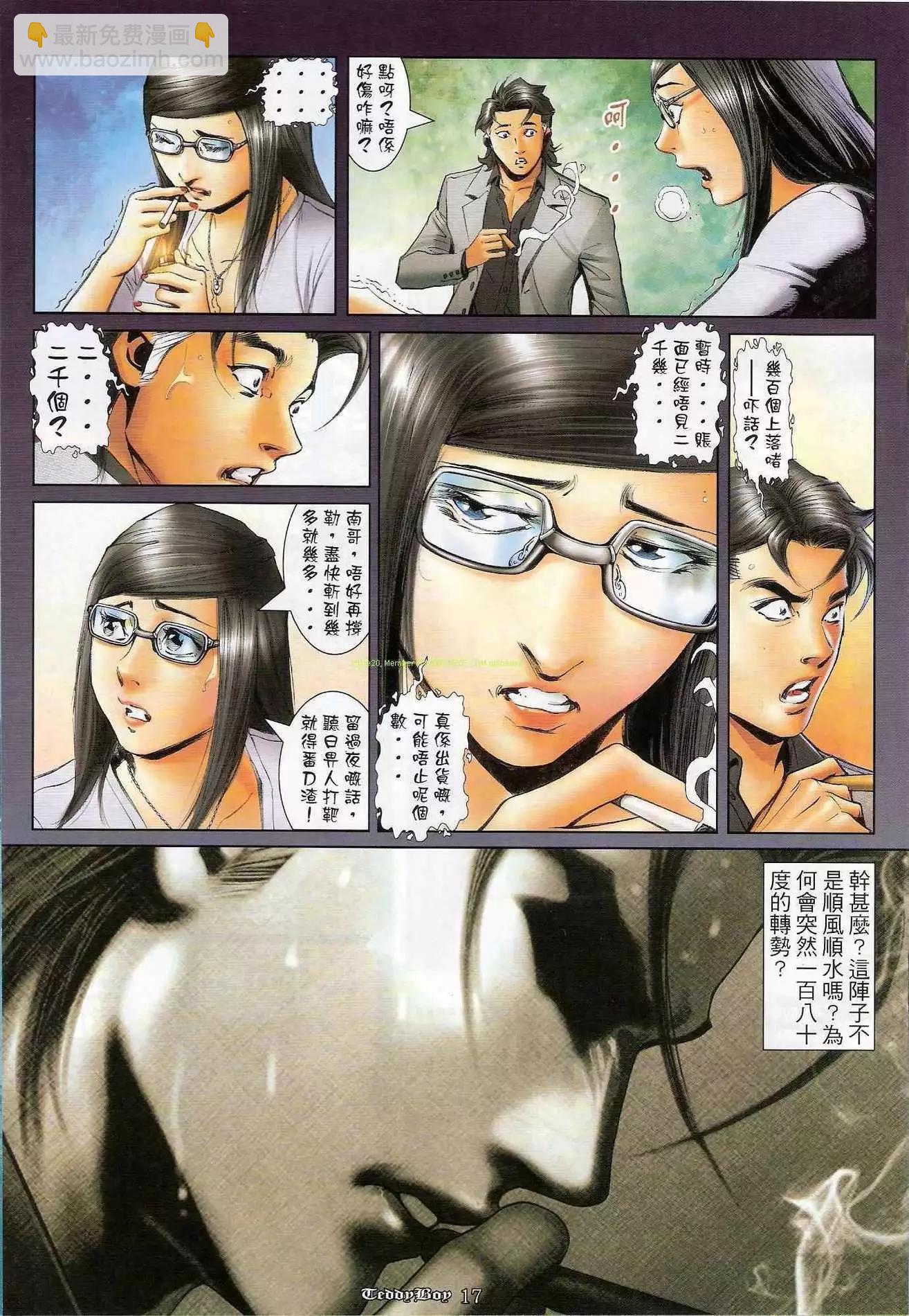 第1192卷15