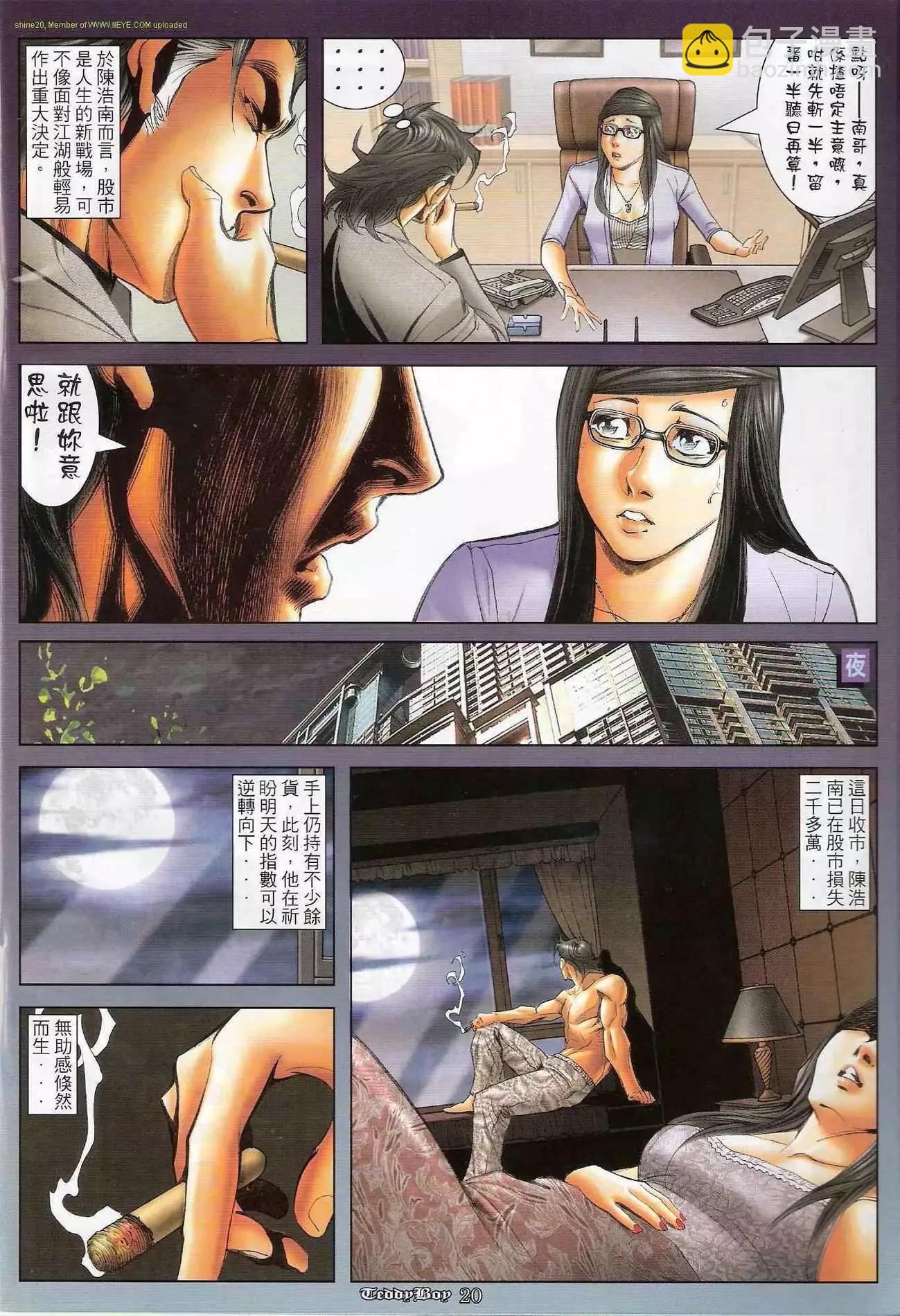 第1192卷16