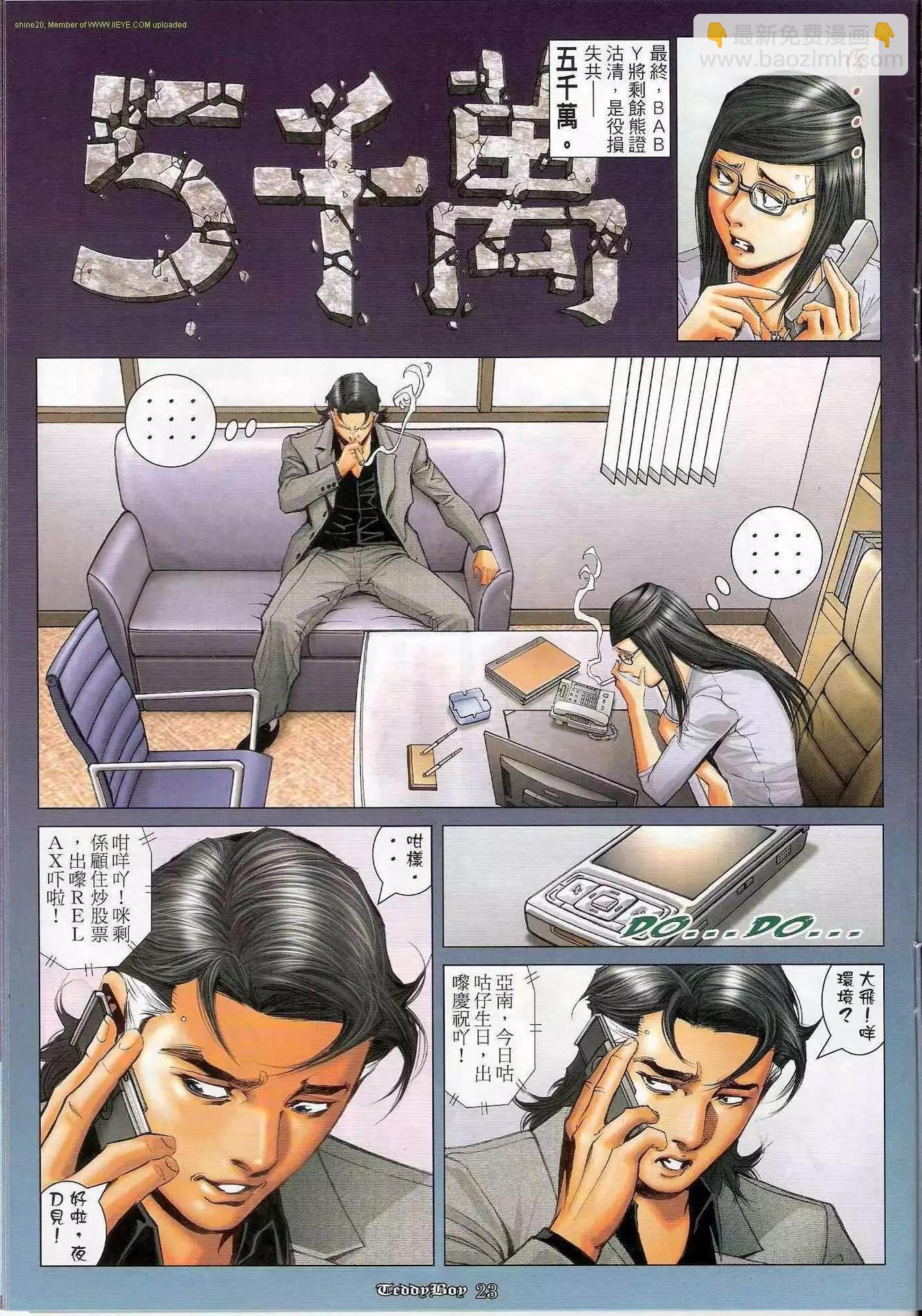 第1192卷19