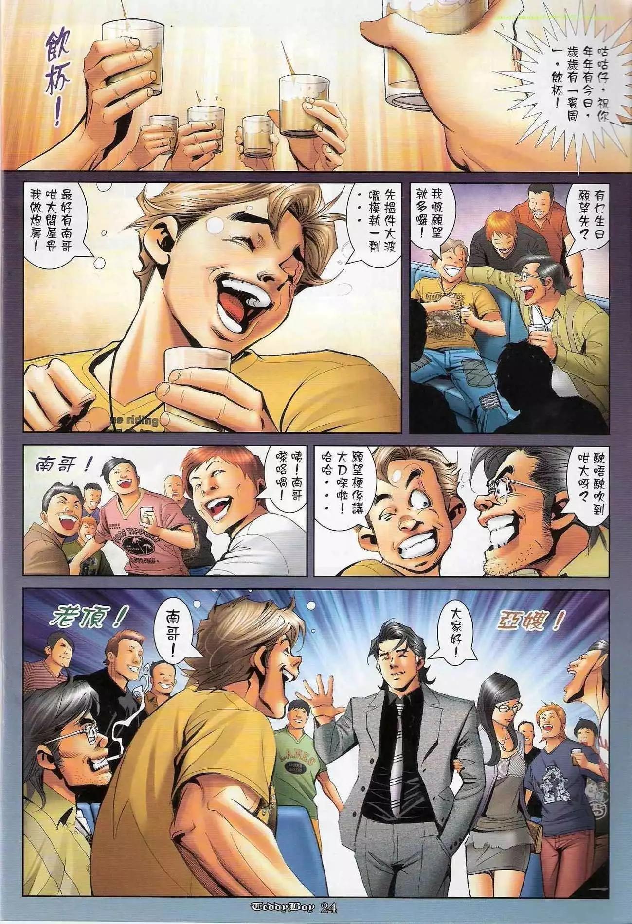 第1192卷20