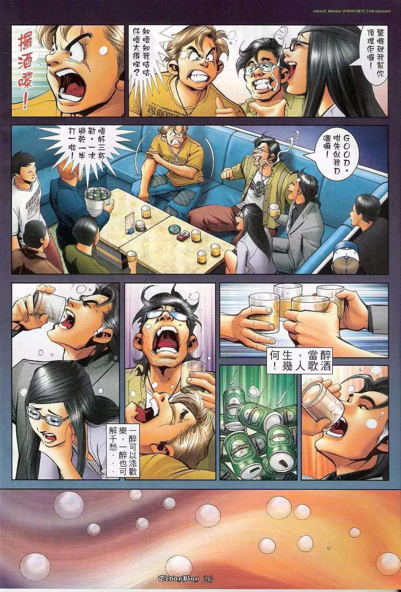 第1192卷22