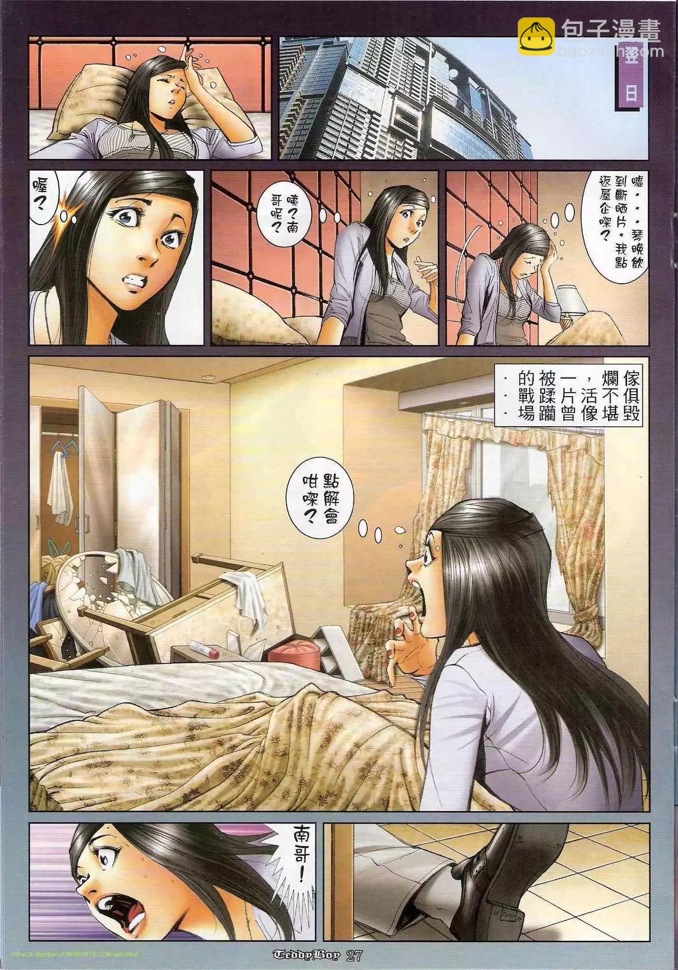 第1192卷23
