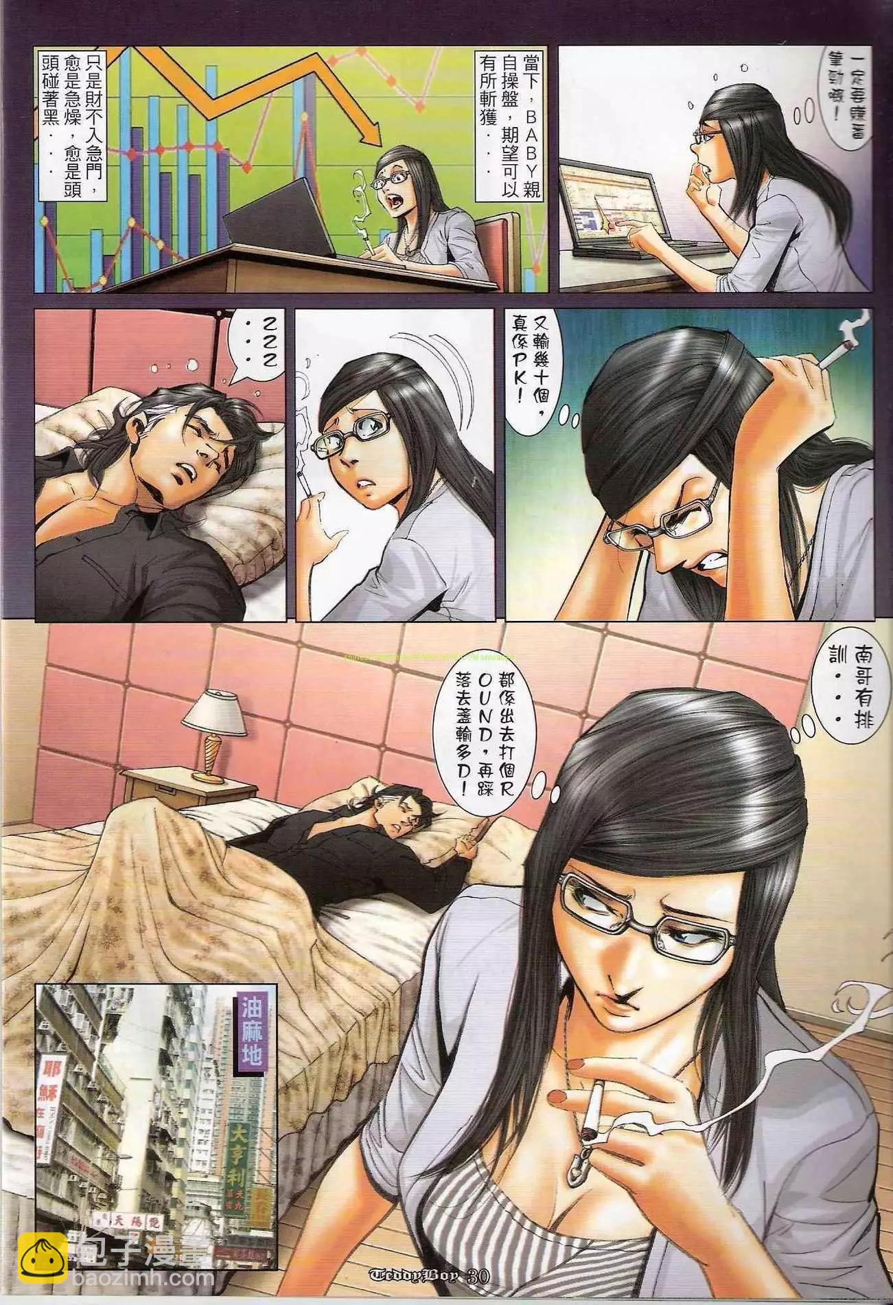 第1192卷26