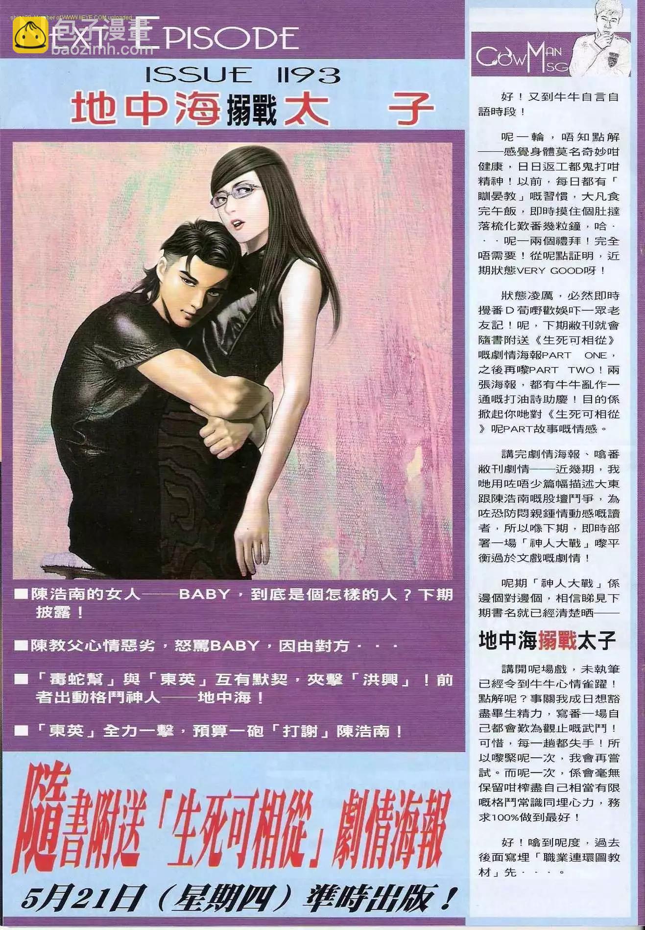 第1192卷29