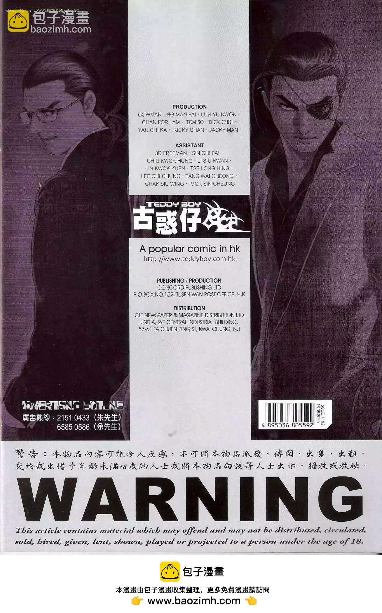 第1192卷30
