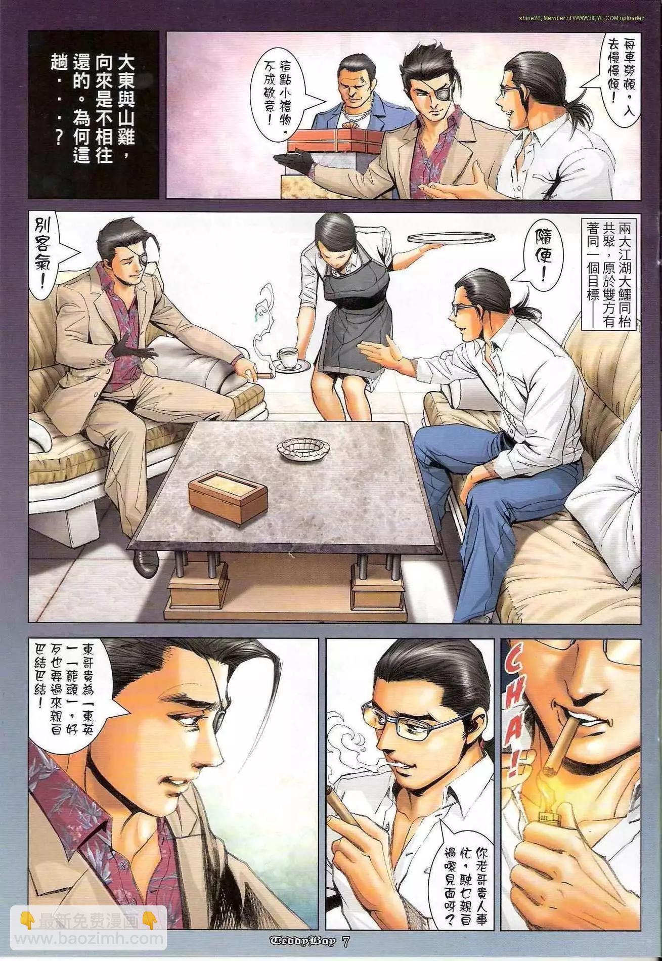 第1192卷5