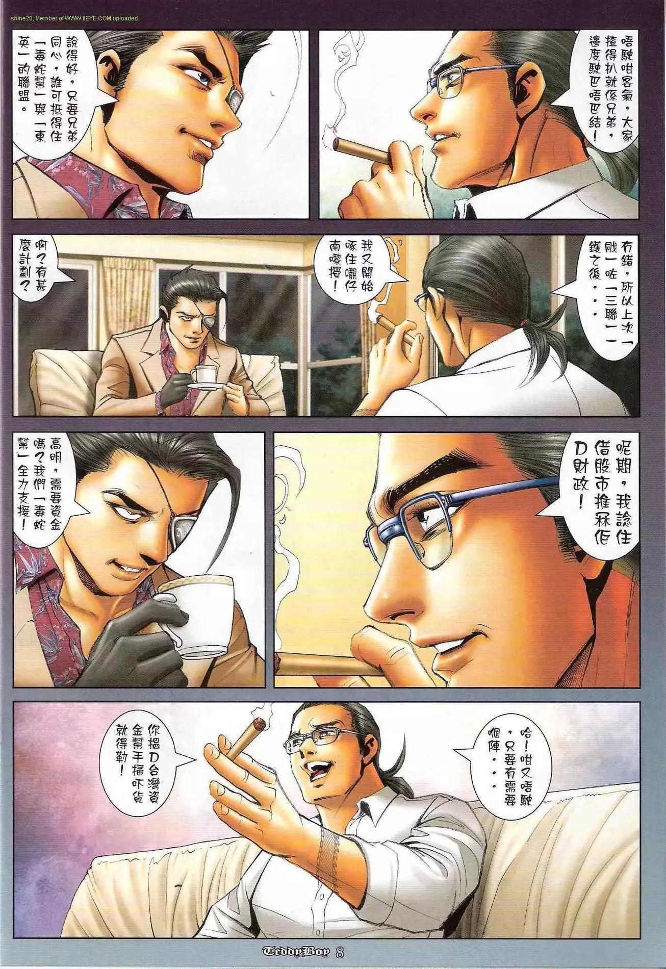 第1192卷6