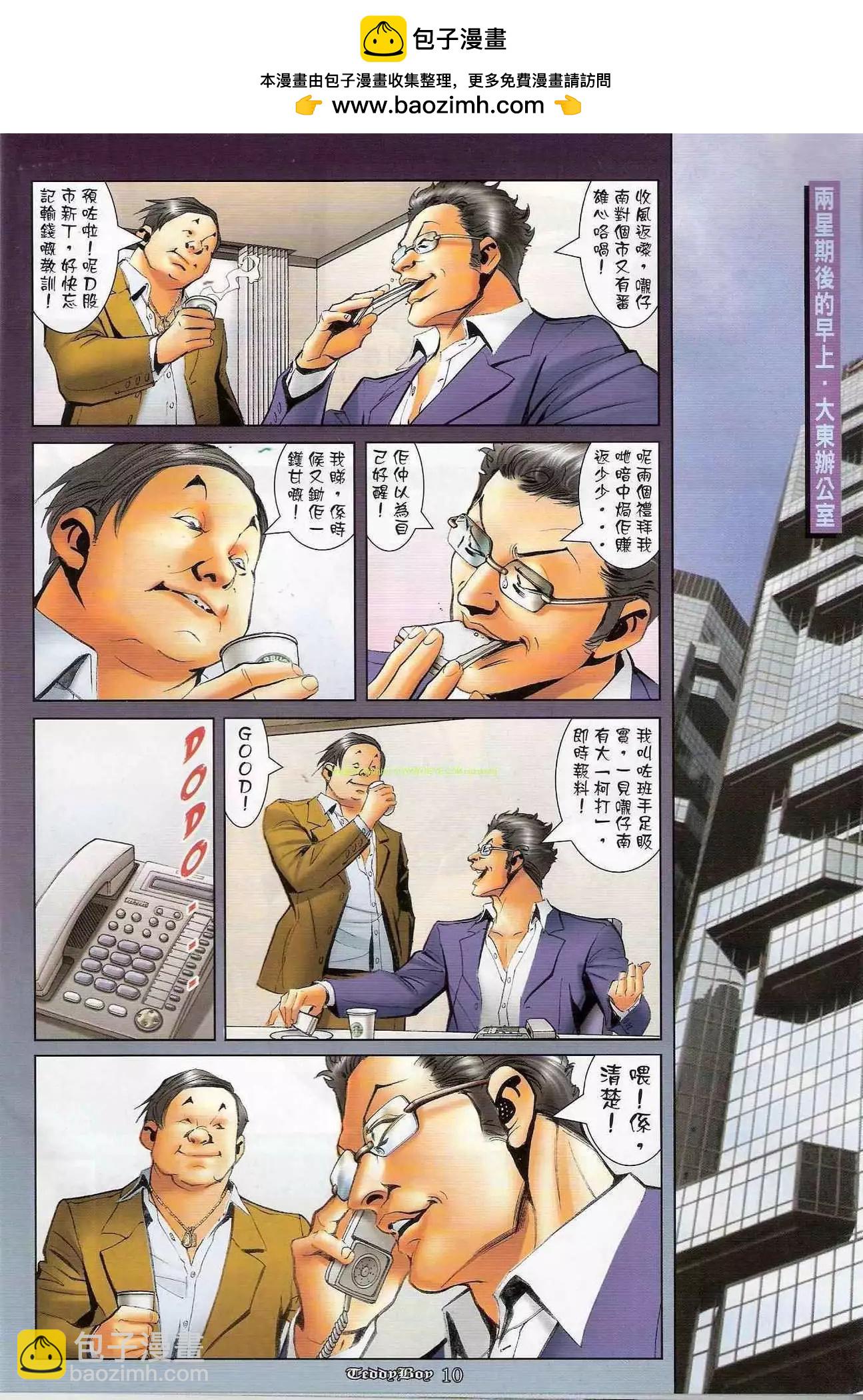 第1192卷8