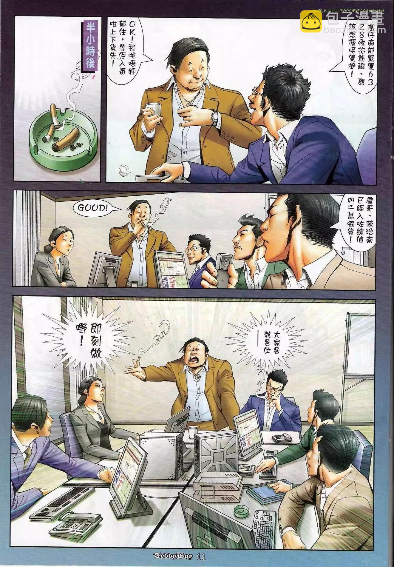 第1192卷9
