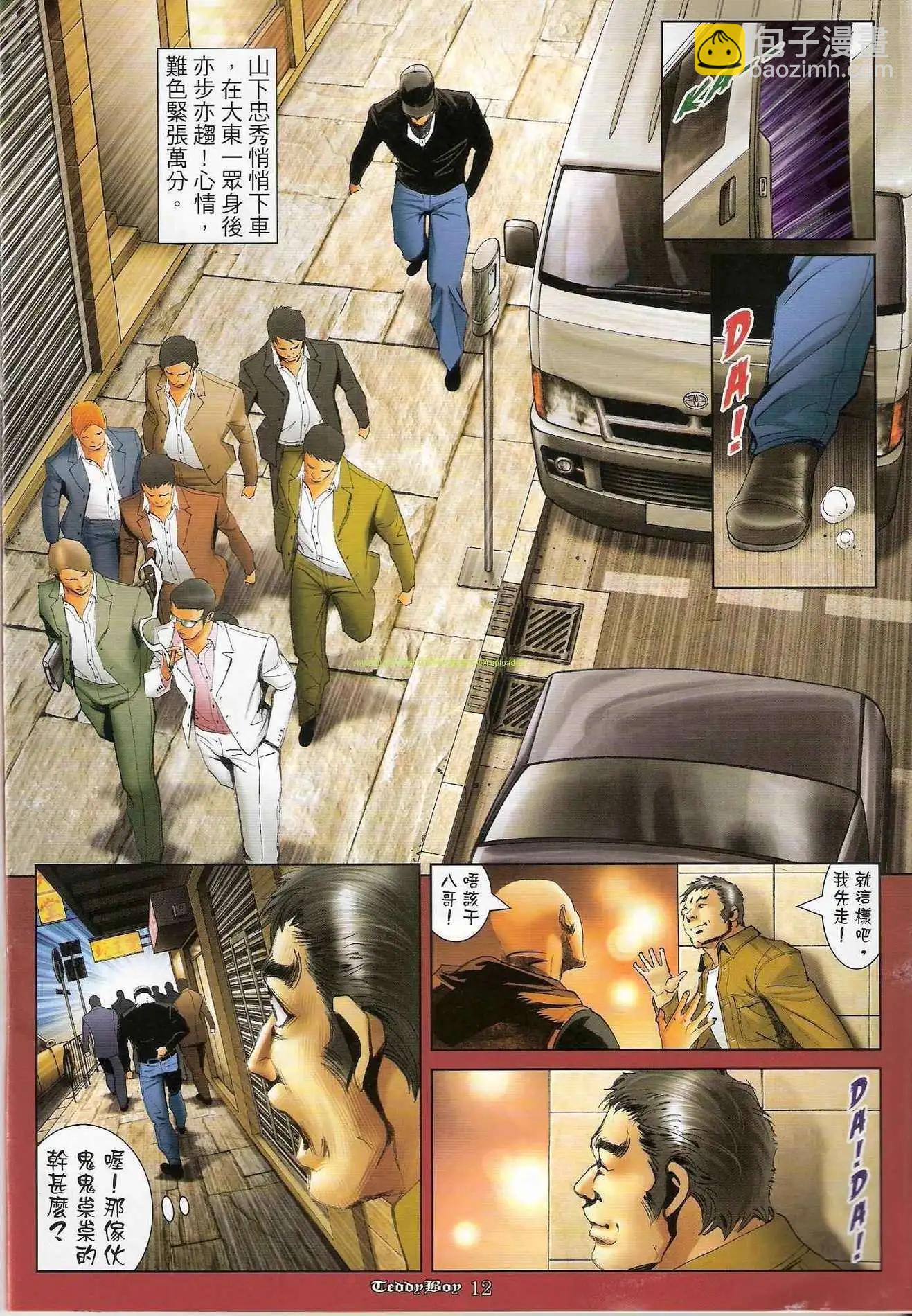 第1206卷10