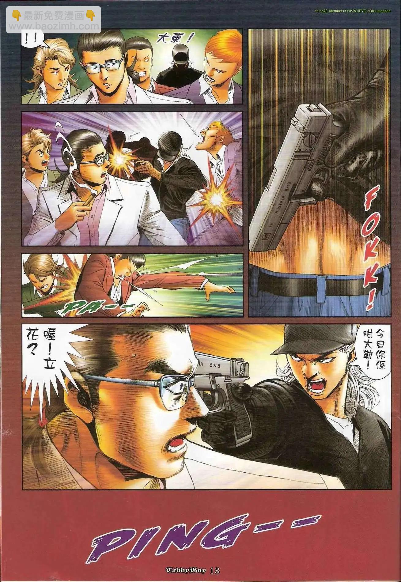 第1206卷11