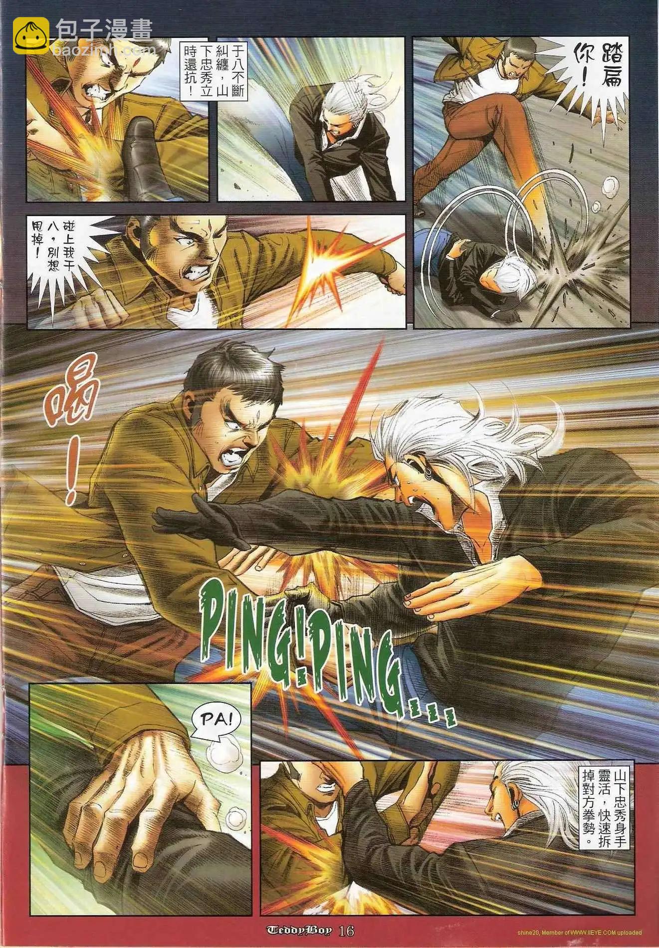 第1206卷14