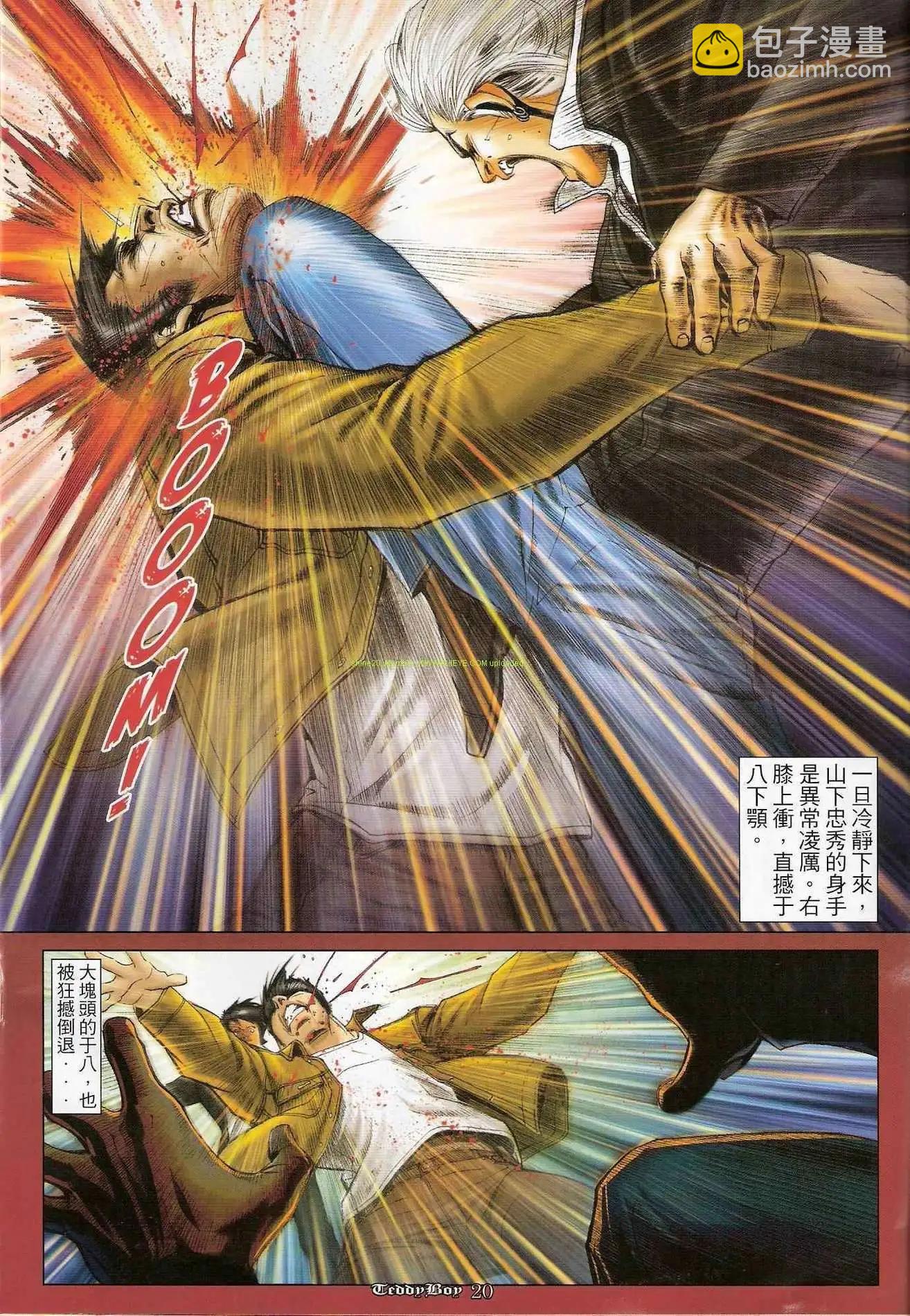 第1206卷16