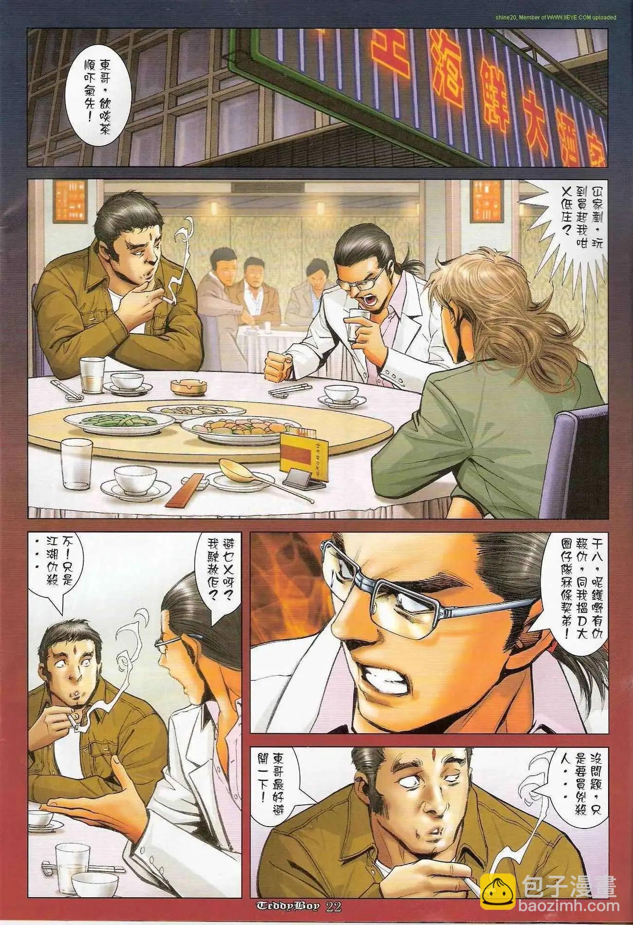 第1206卷18