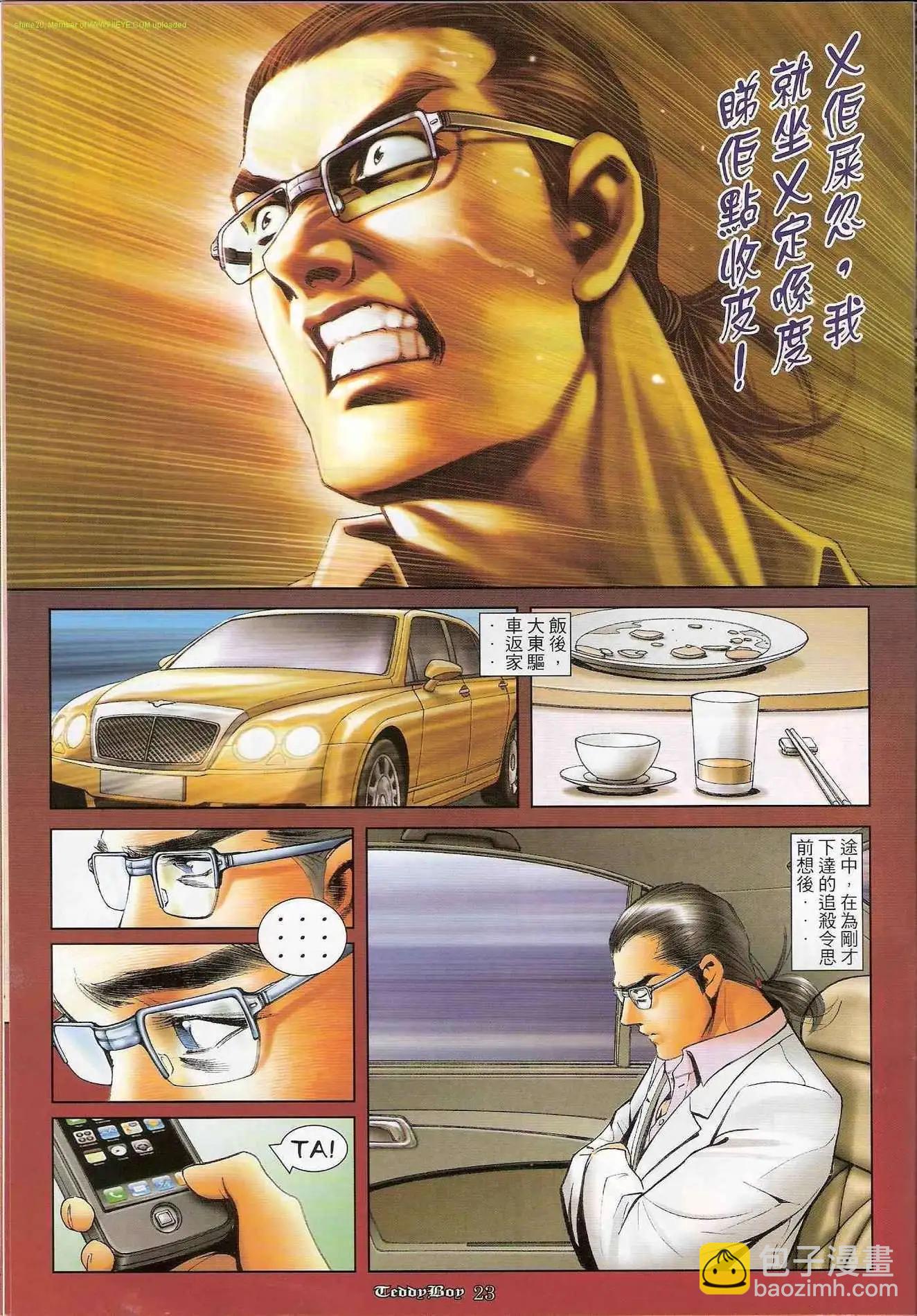 第1206卷19