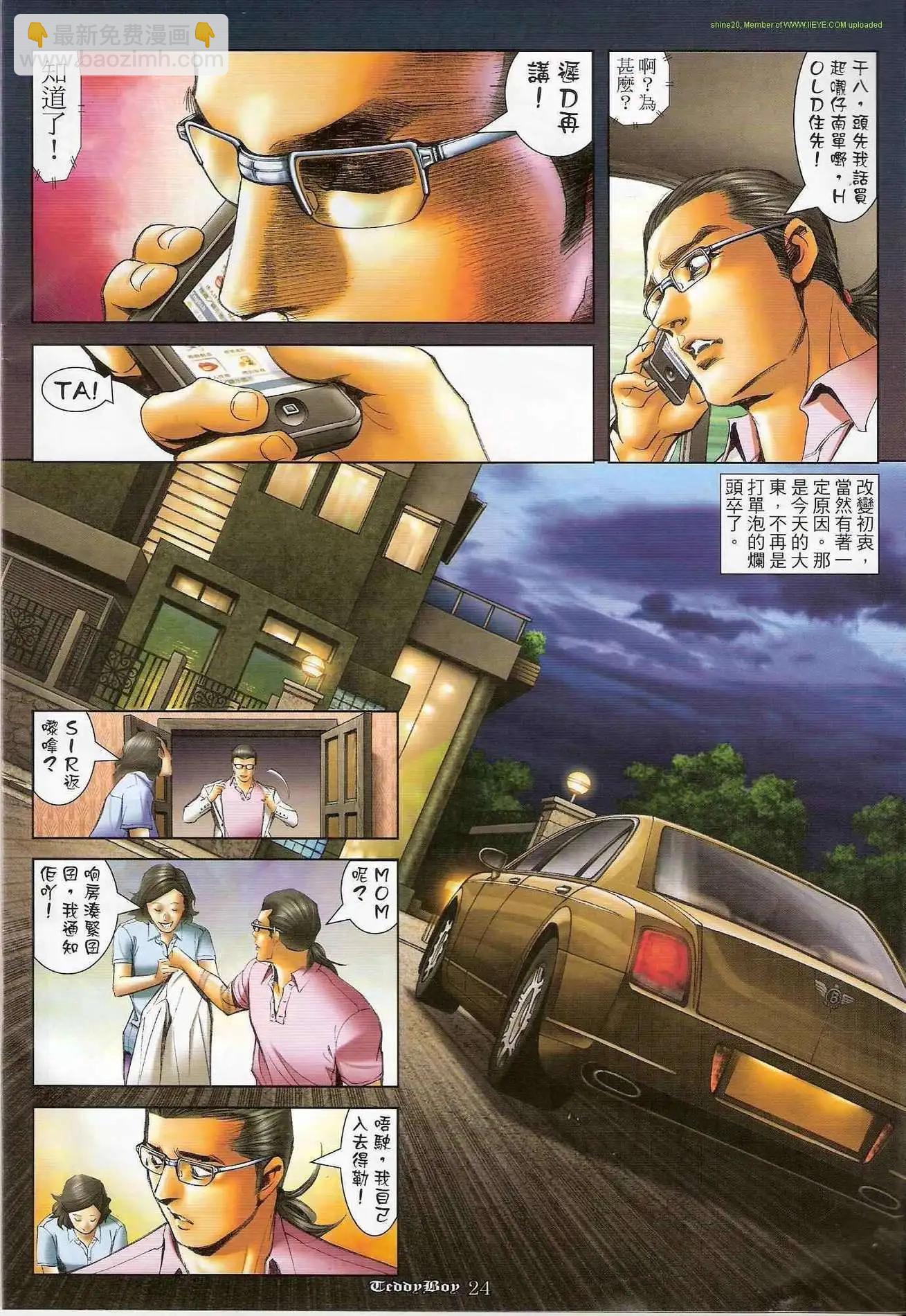 第1206卷20