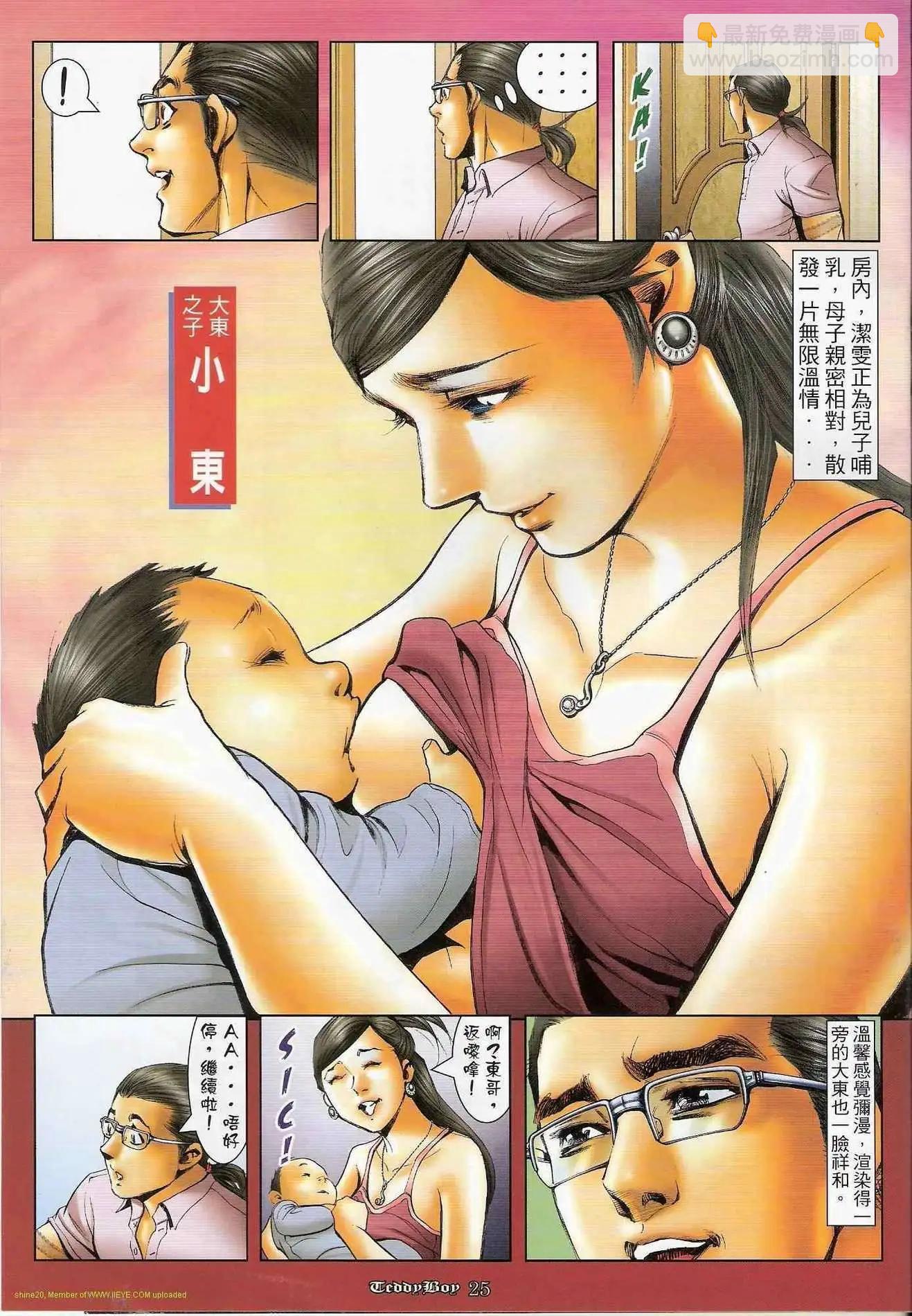 第1206卷21