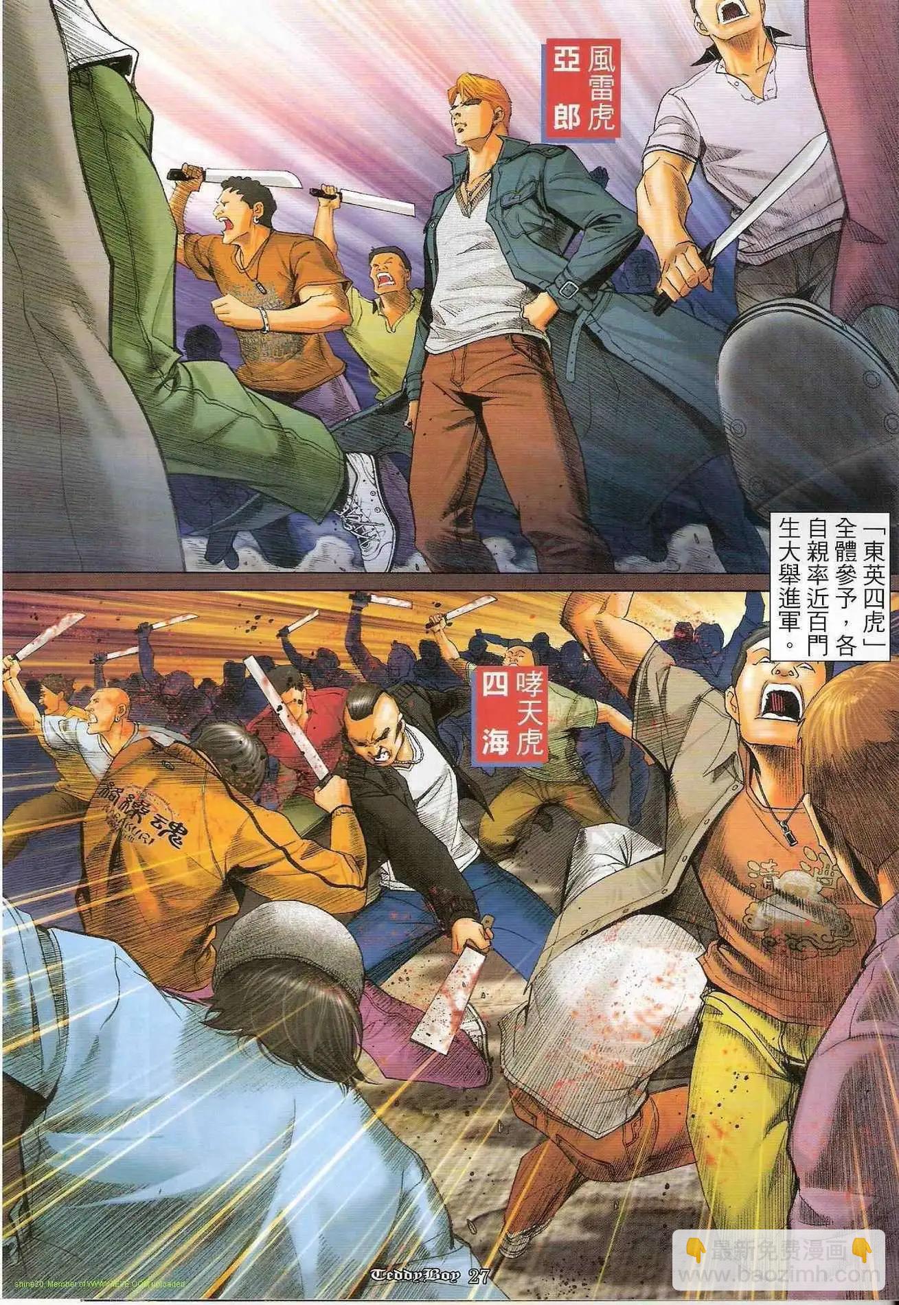 第1206卷23