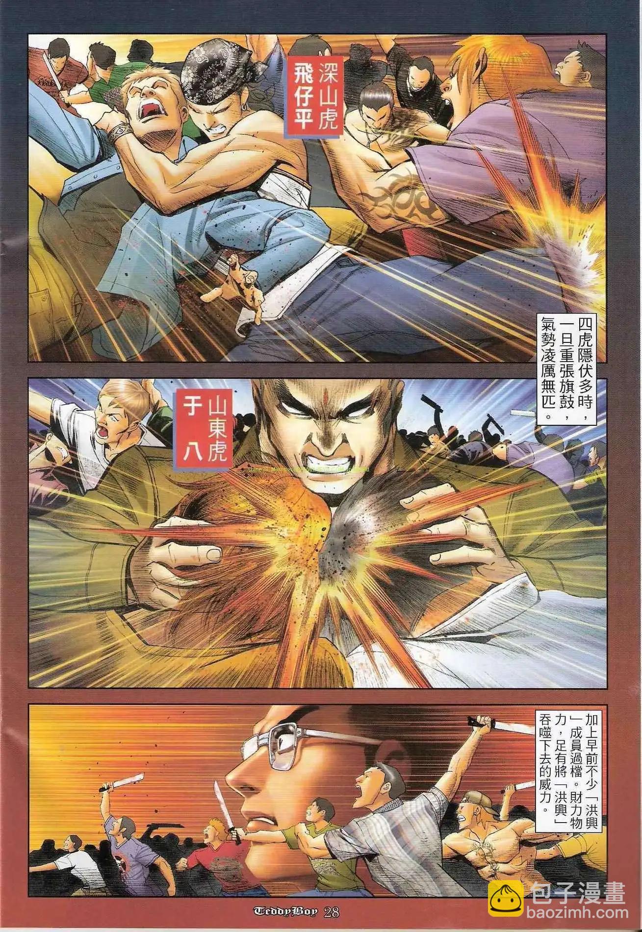 第1206卷24