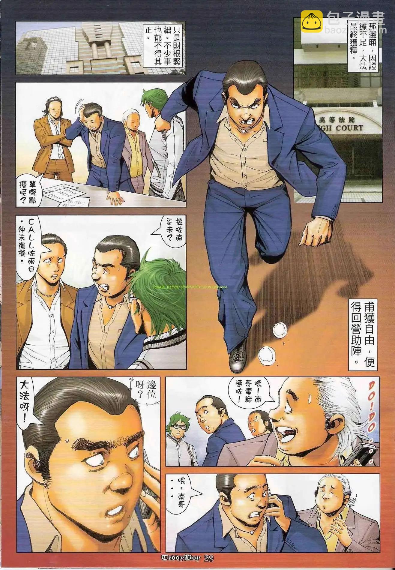 第1206卷25