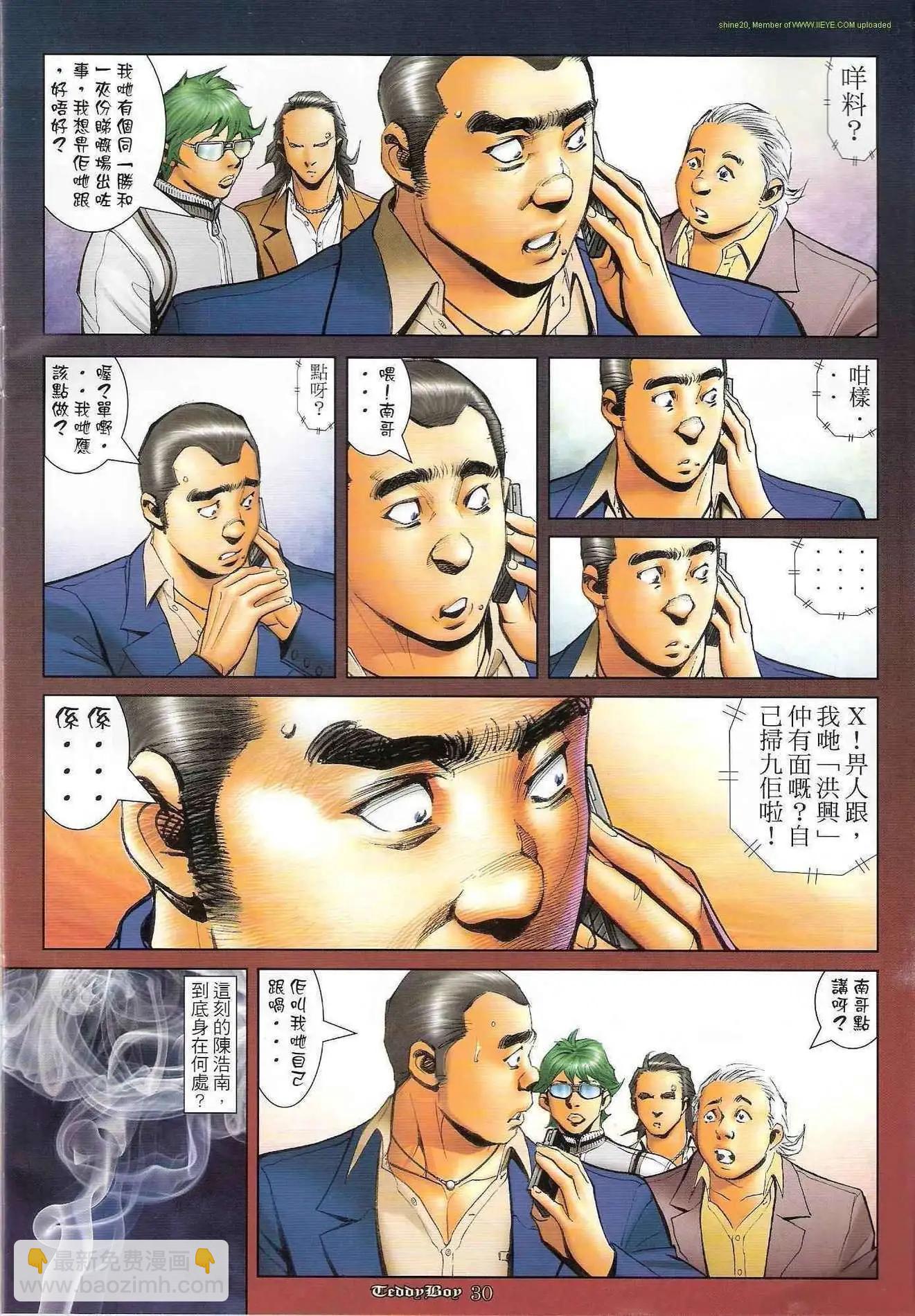 第1206卷26