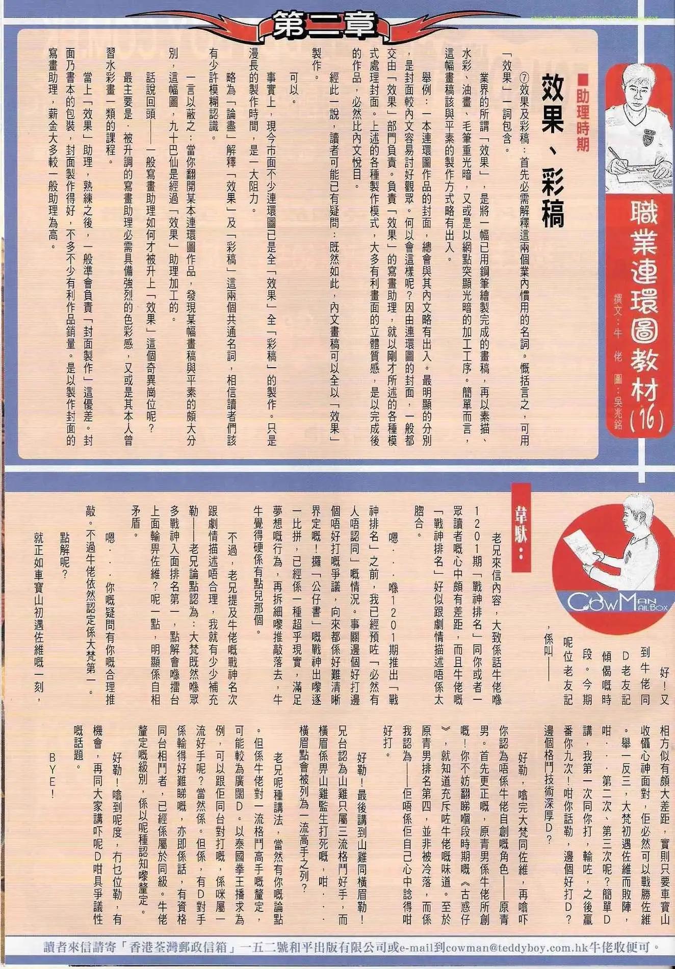 第1206卷29