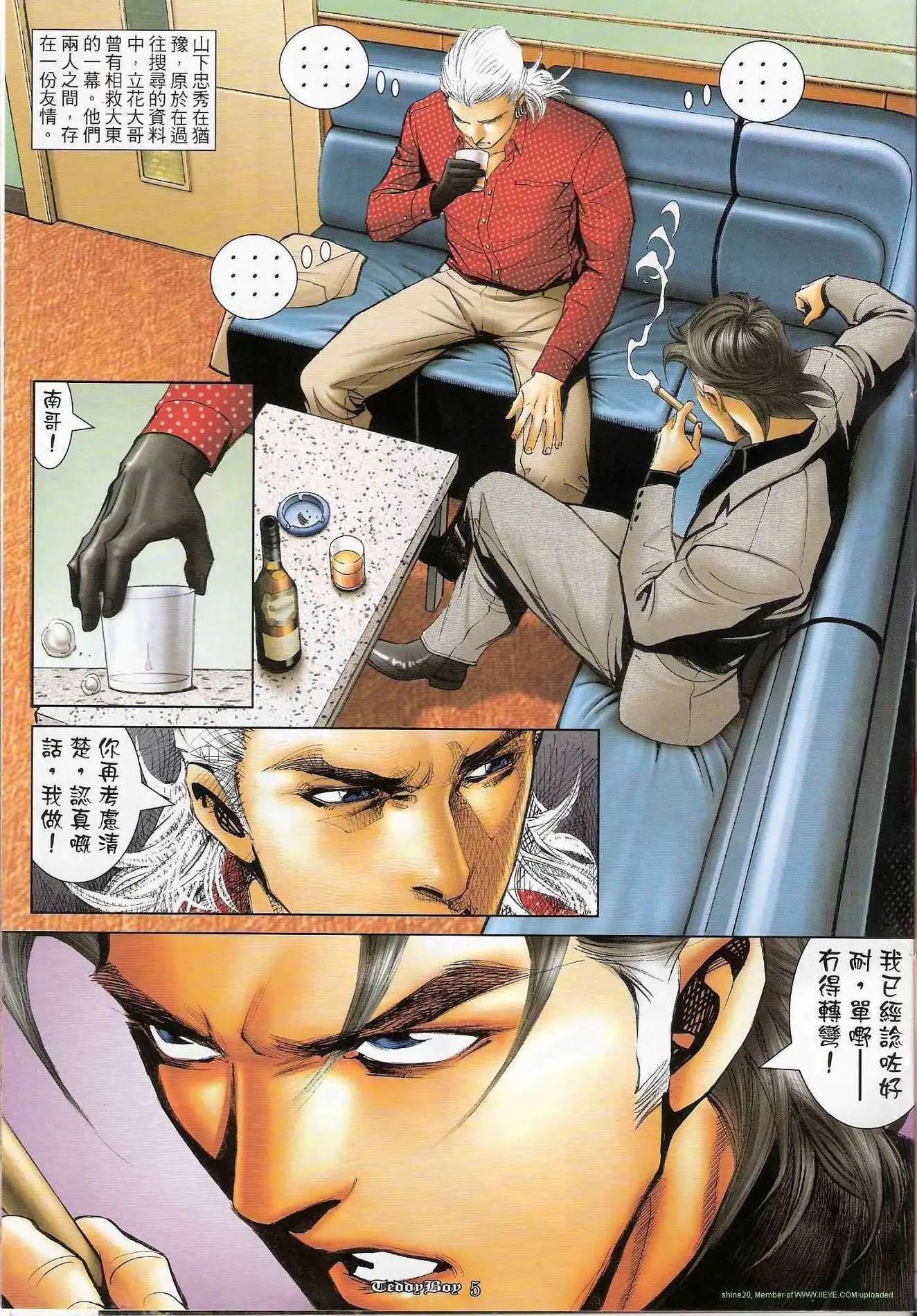 第1206卷3