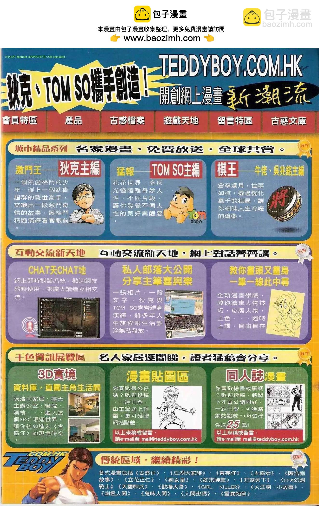 第1206卷30