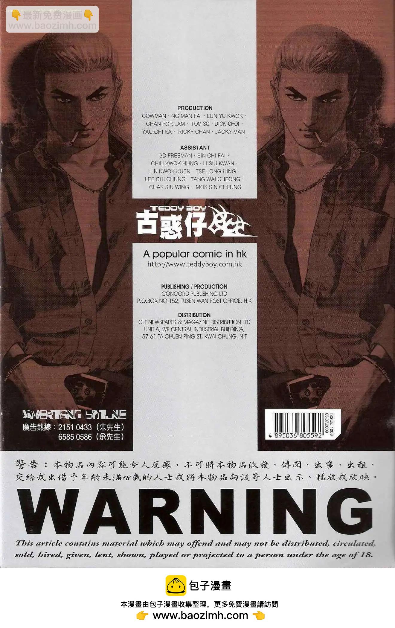 第1206卷31