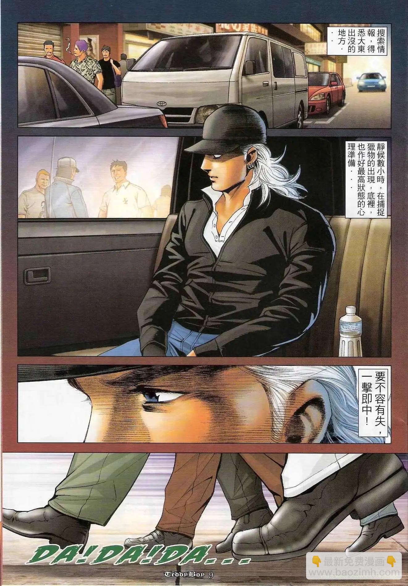 第1206卷7