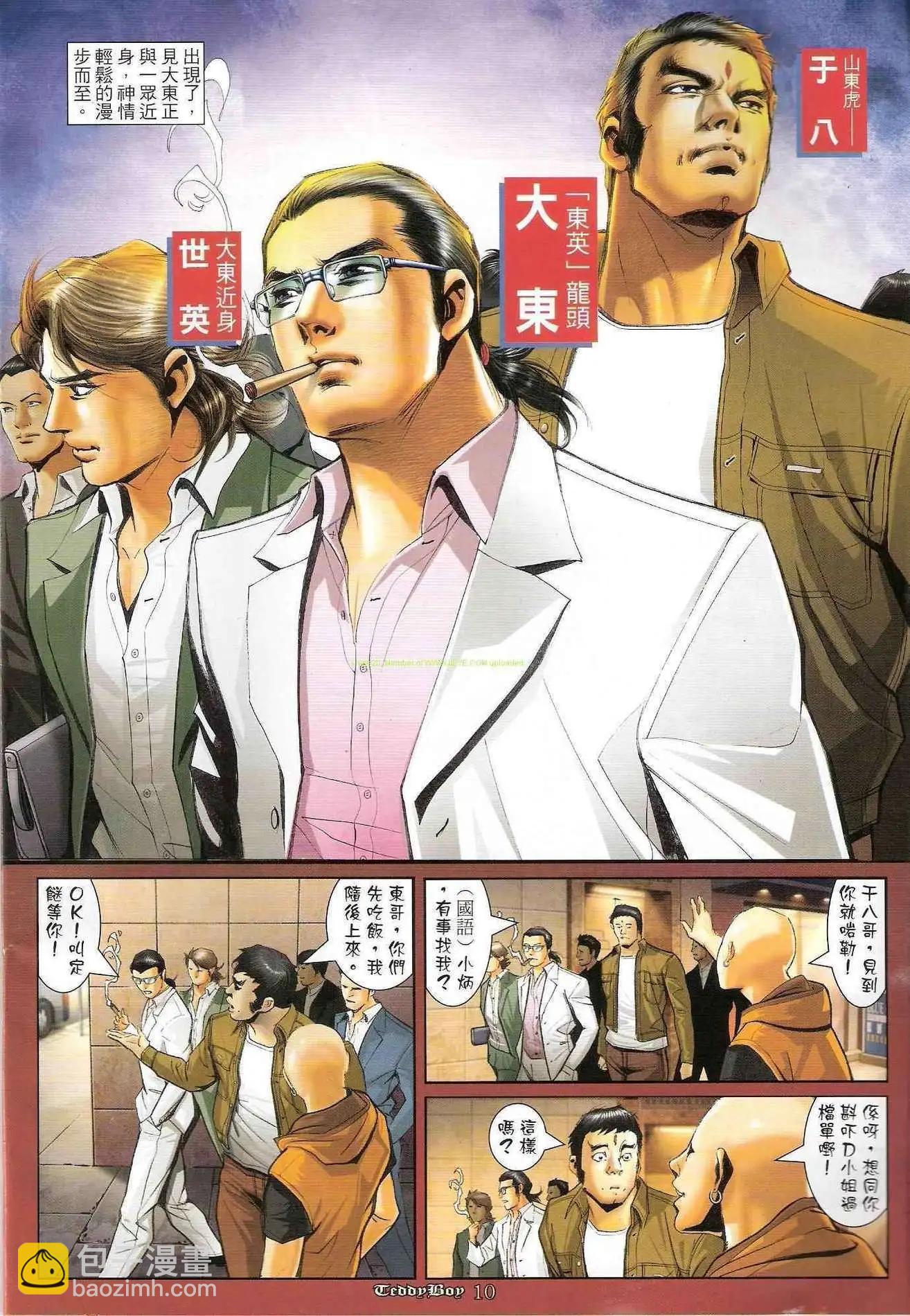 第1206卷8