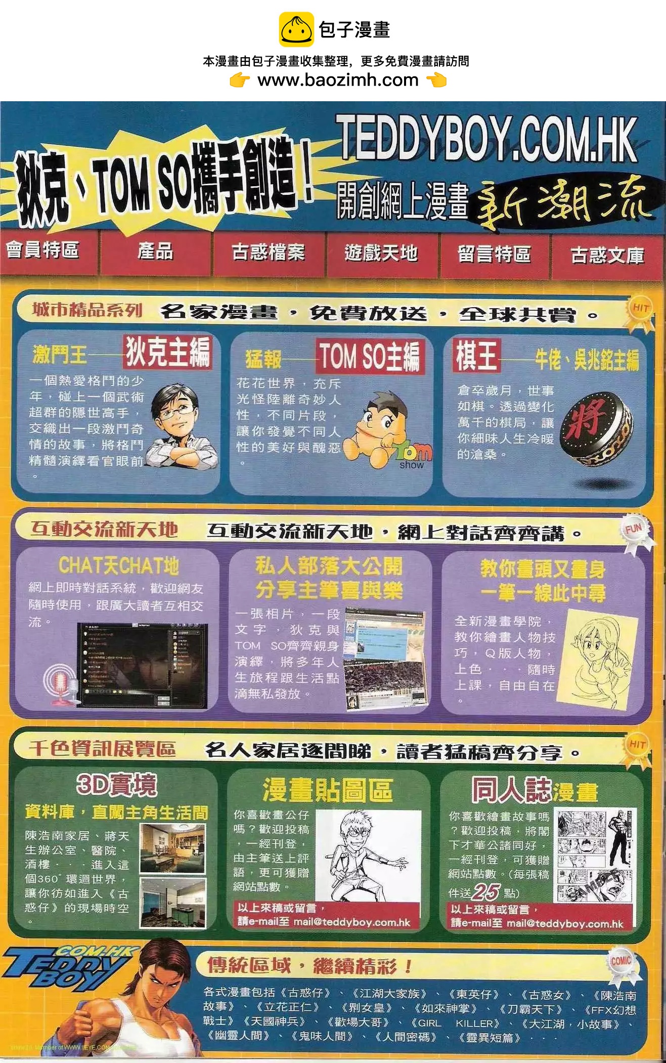 第1216卷1