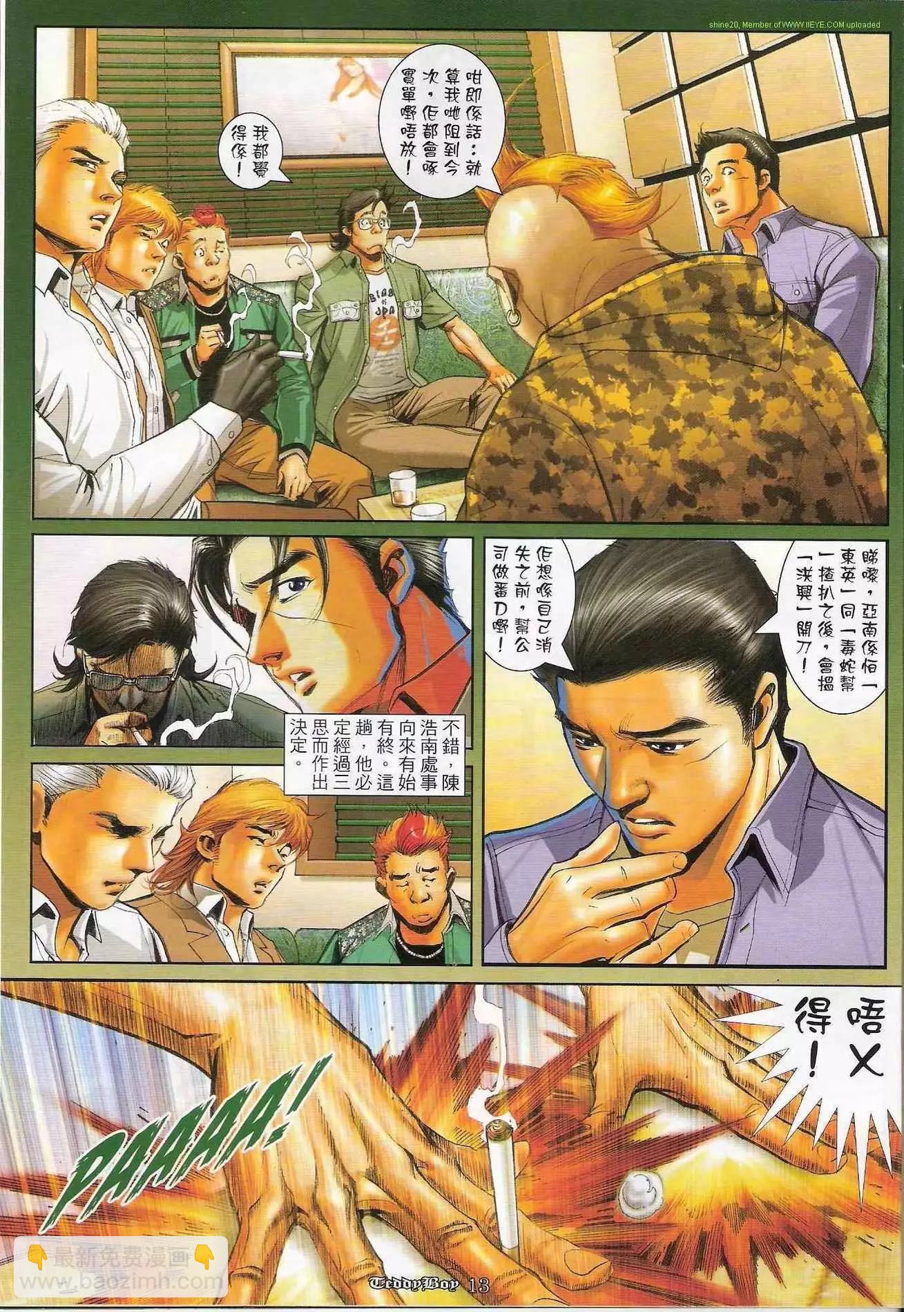 第1216卷11
