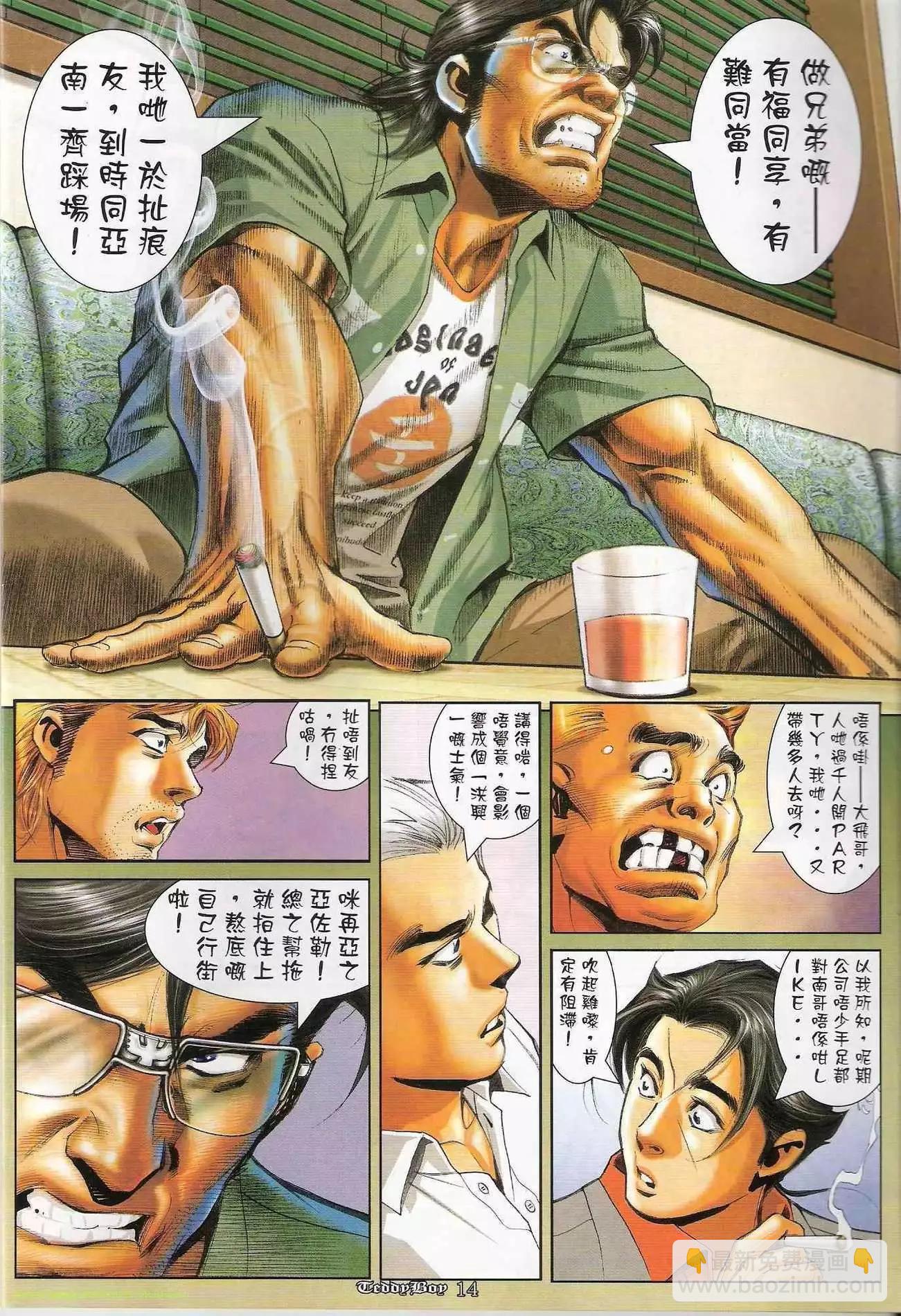 第1216卷12
