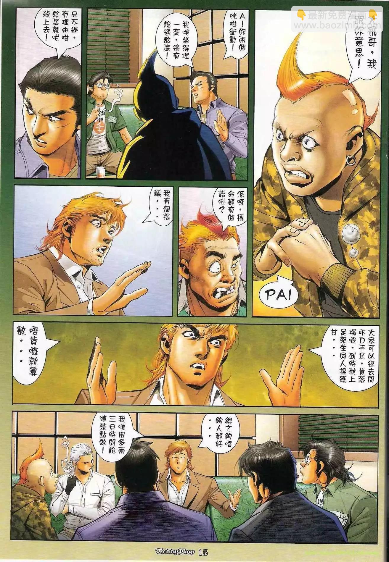 第1216卷13