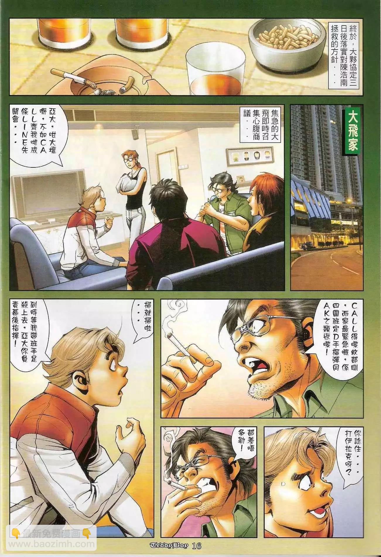 第1216卷14