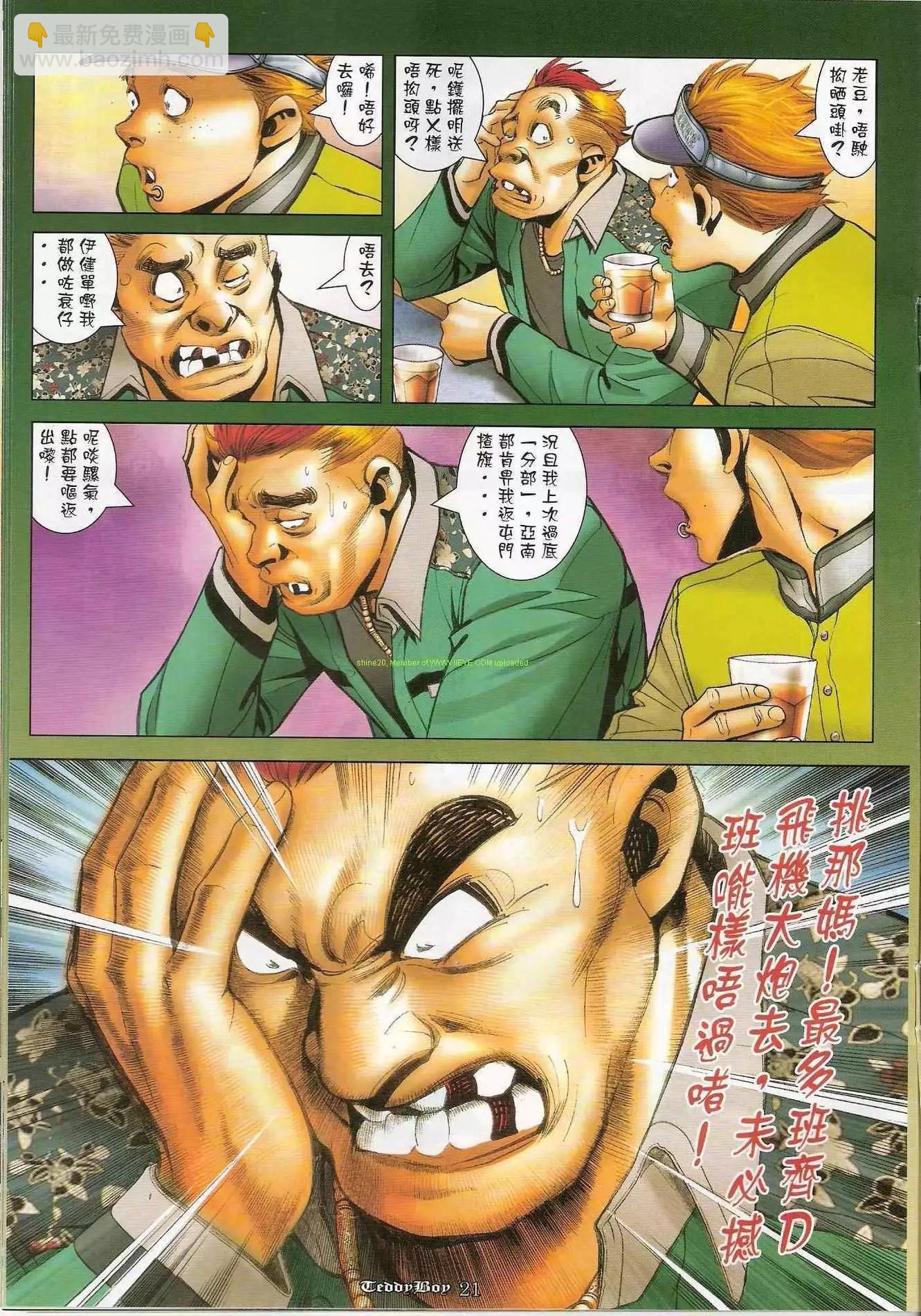 第1216卷17