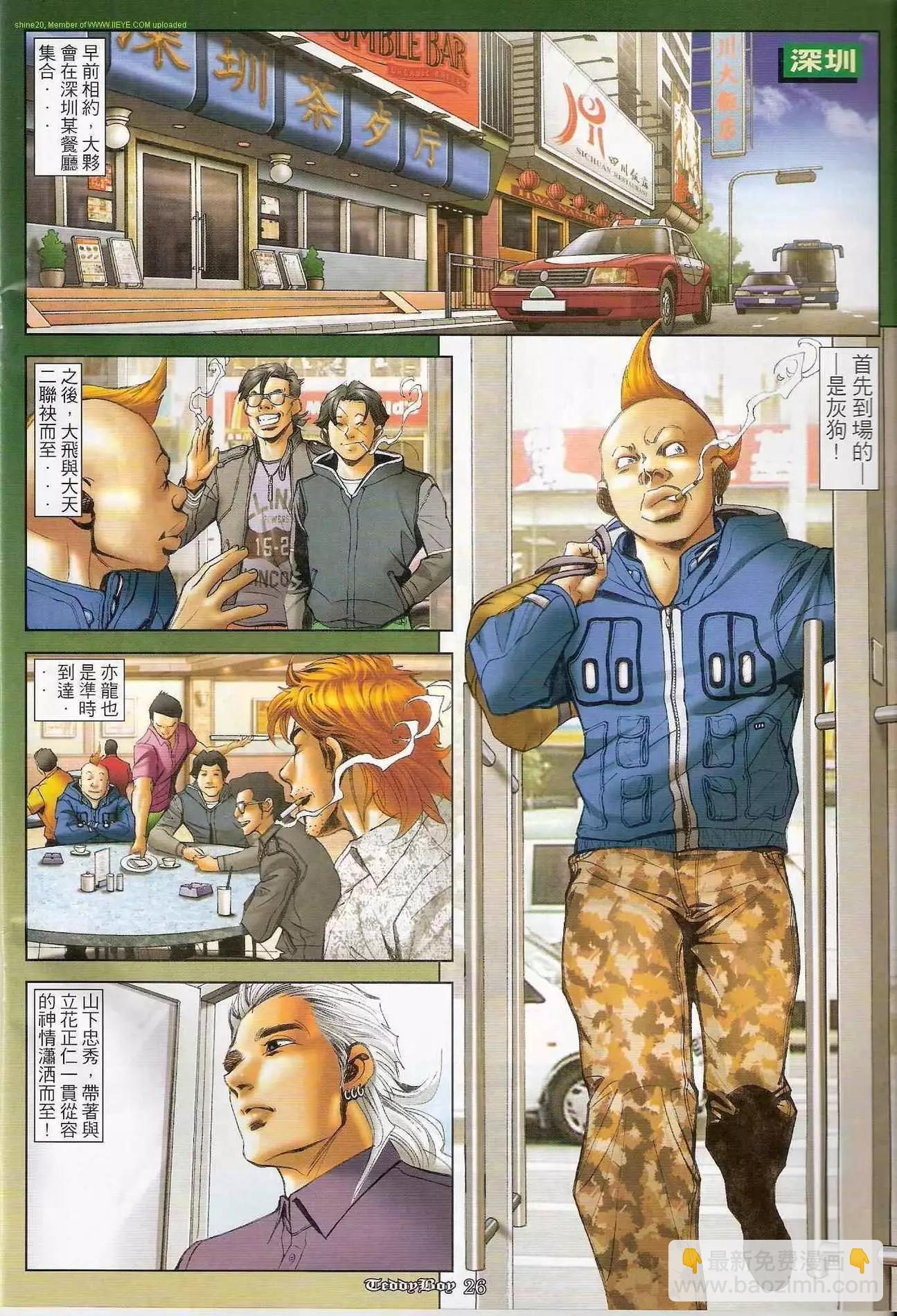 第1216卷22
