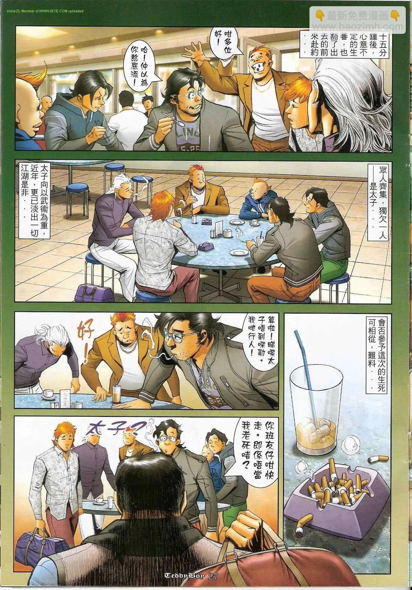 第1216卷23